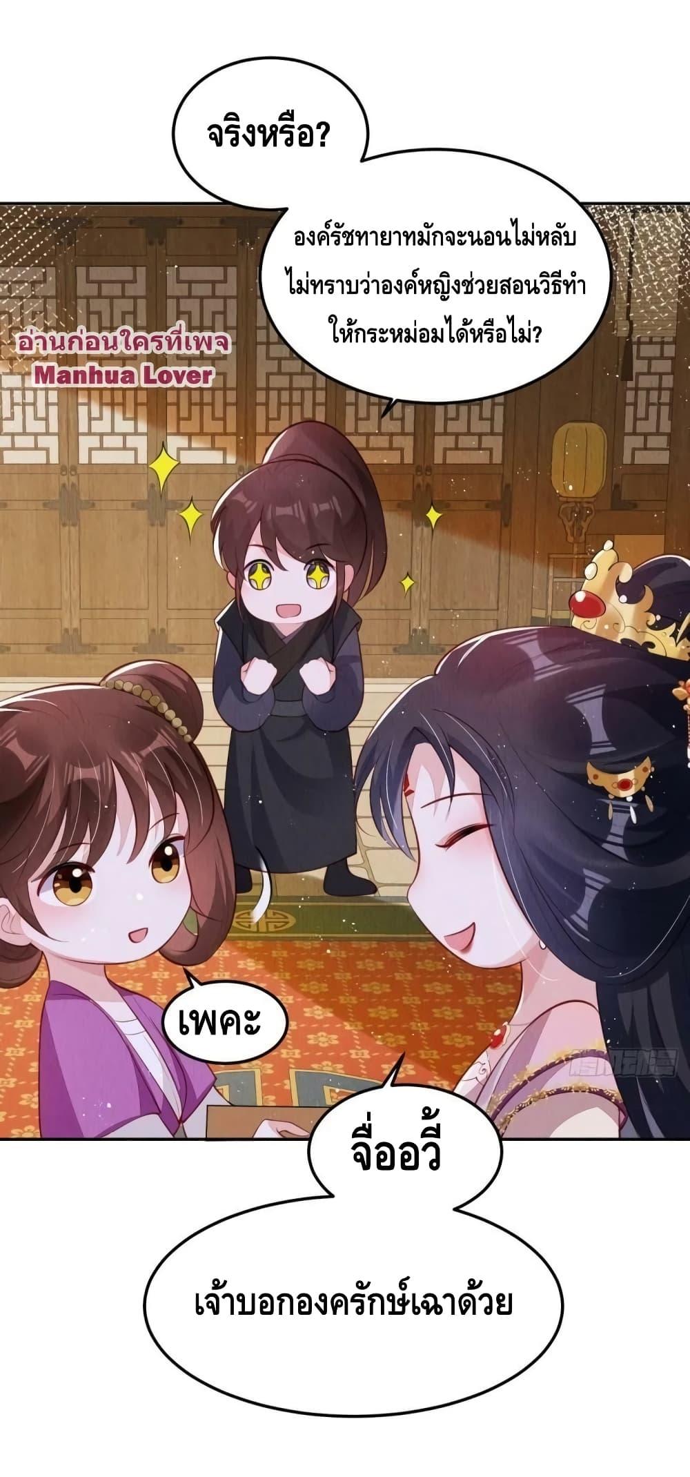 Manga-lc-com อ่านมังงะ อ่านการ์ตูน ออนไลน์ ฟรี After I Bloom, a Hundred Flowers Will ill – ดอกไม้นับร้อยจะตาย หลังจากที่ข้าเบ่งบาน ตอนที่ 1 2 3 4 5 6 7 8 9 10 11 12 13 14 ฟรี ไม่มีโฆษณา Manga-lc - อ่าน มังงะ อ่าน การ์ตูน ออนไลน์ อ่านมังงะ ฟรี