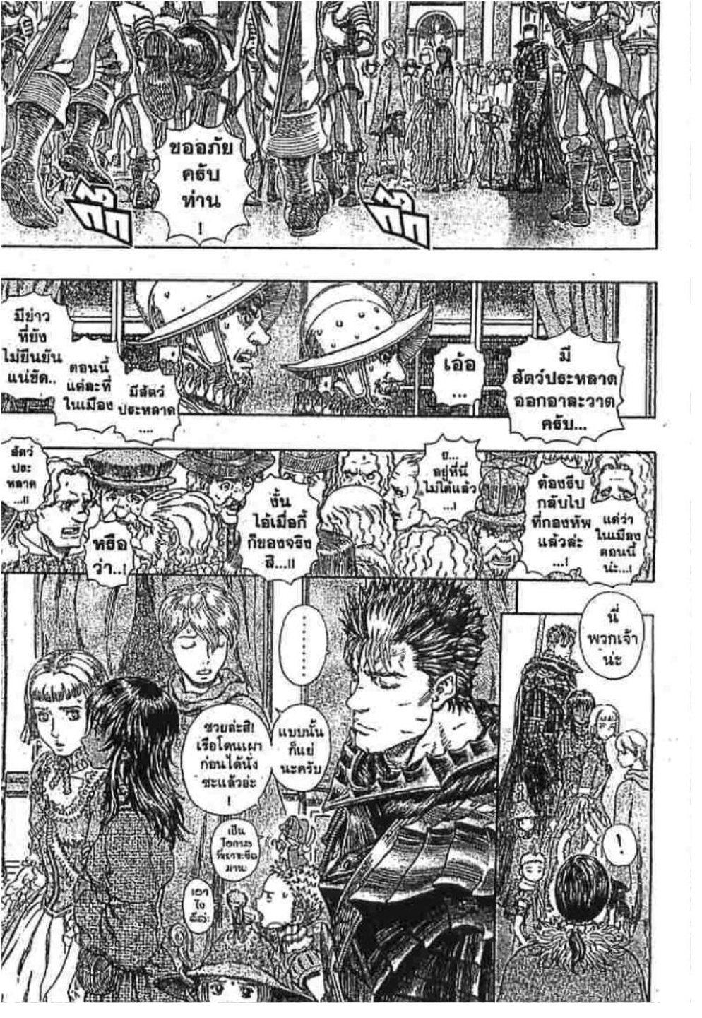 Manga-lc-com อ่านมังงะ อ่านการ์ตูน ออนไลน์ ฟรี Berserk ตอนที่ 1 2 3 4 5 6 7 8 9 10 11 12 13 14 ฟรี ไม่มีโฆษณา Manga-lc - อ่าน มังงะ อ่าน การ์ตูน ออนไลน์ อ่านมังงะ ฟรี