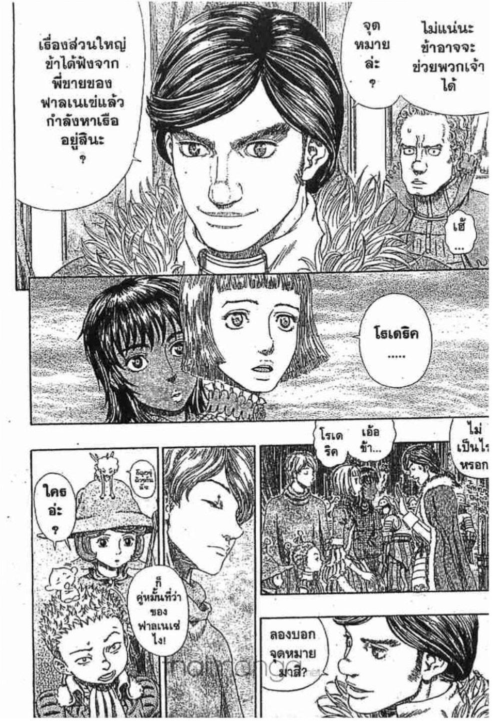 Manga-lc-com อ่านมังงะ อ่านการ์ตูน ออนไลน์ ฟรี Berserk ตอนที่ 1 2 3 4 5 6 7 8 9 10 11 12 13 14 ฟรี ไม่มีโฆษณา Manga-lc - อ่าน มังงะ อ่าน การ์ตูน ออนไลน์ อ่านมังงะ ฟรี