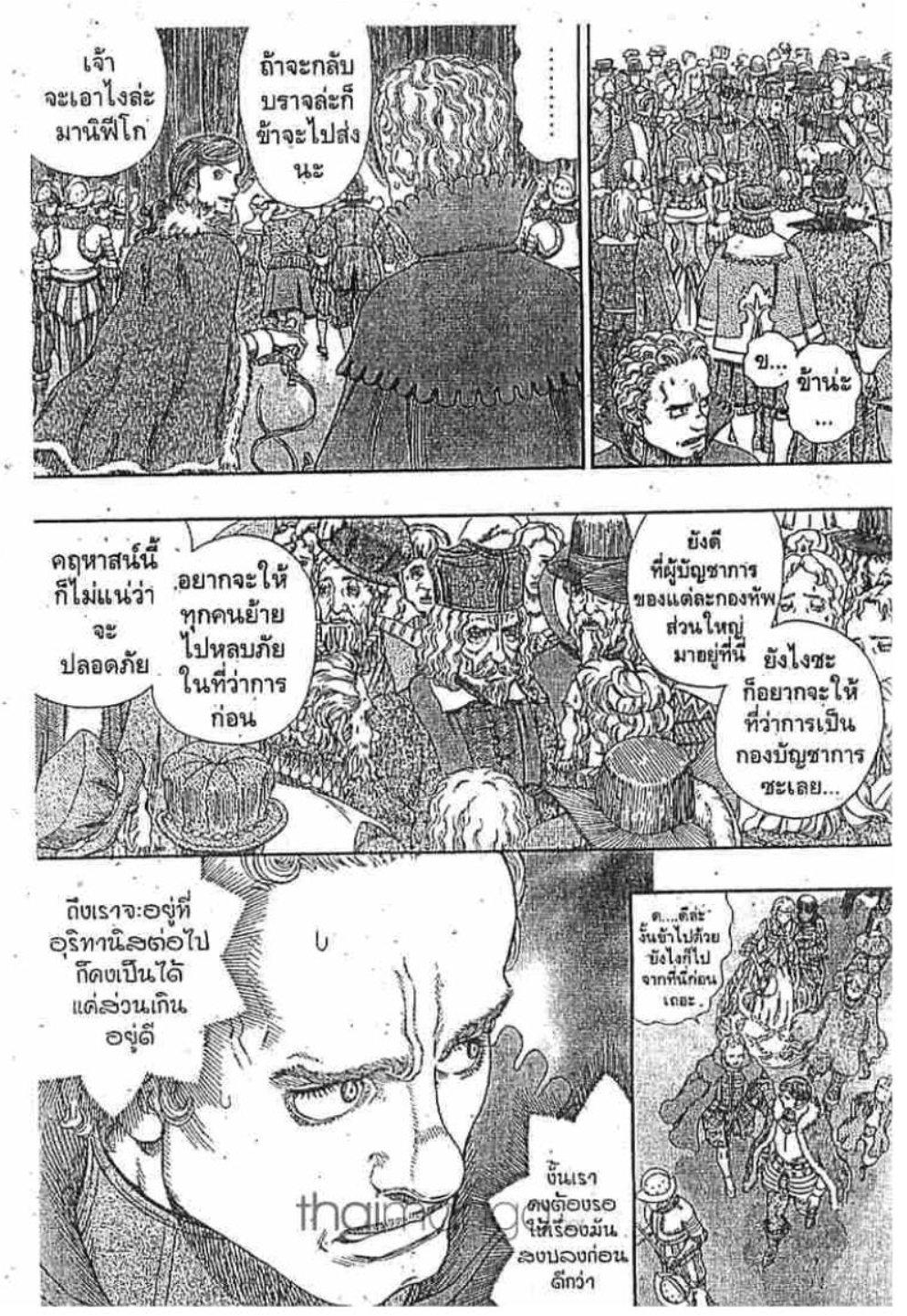 Manga-lc-com อ่านมังงะ อ่านการ์ตูน ออนไลน์ ฟรี Berserk ตอนที่ 1 2 3 4 5 6 7 8 9 10 11 12 13 14 ฟรี ไม่มีโฆษณา Manga-lc - อ่าน มังงะ อ่าน การ์ตูน ออนไลน์ อ่านมังงะ ฟรี