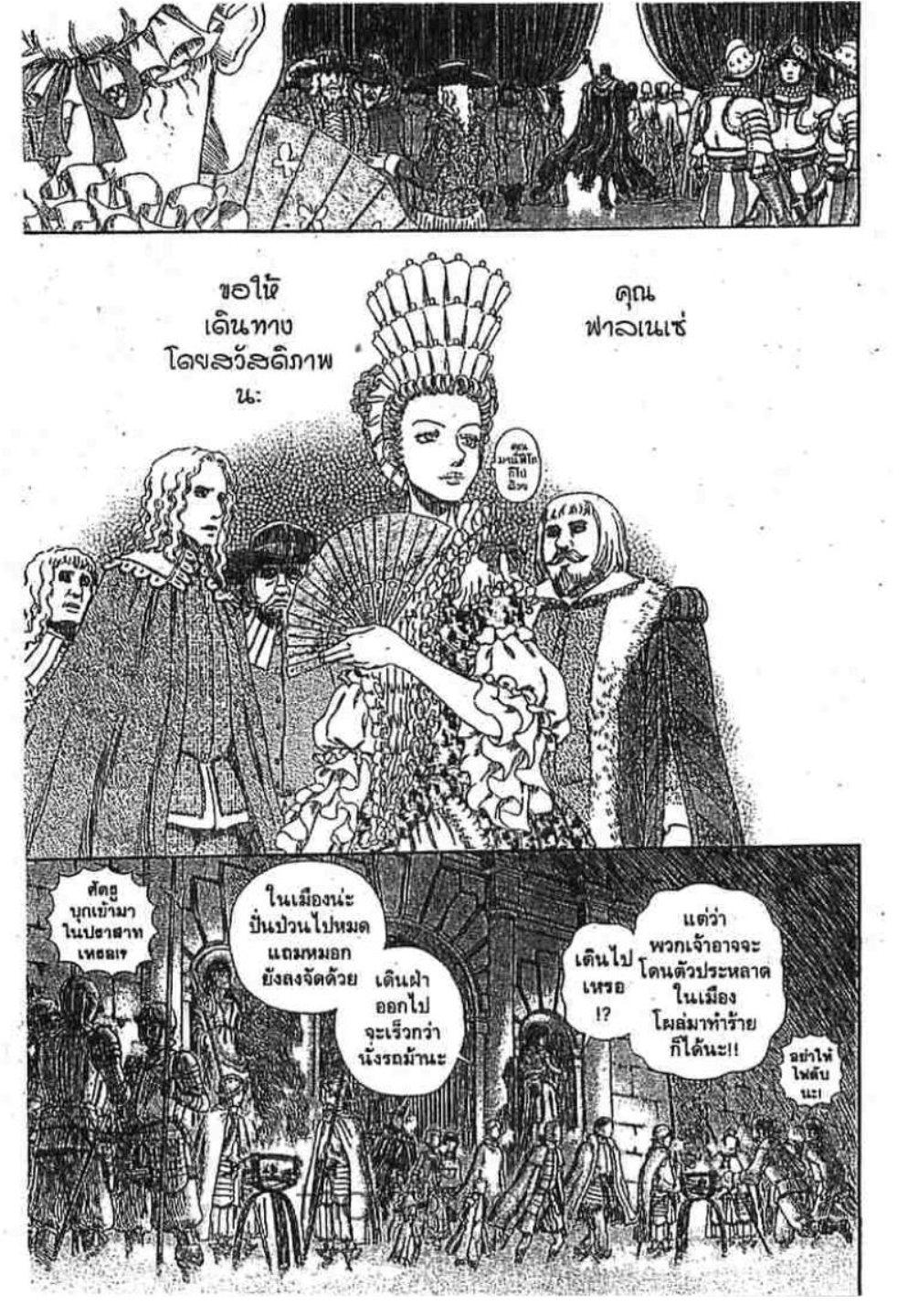 Manga-lc-com อ่านมังงะ อ่านการ์ตูน ออนไลน์ ฟรี Berserk ตอนที่ 1 2 3 4 5 6 7 8 9 10 11 12 13 14 ฟรี ไม่มีโฆษณา Manga-lc - อ่าน มังงะ อ่าน การ์ตูน ออนไลน์ อ่านมังงะ ฟรี