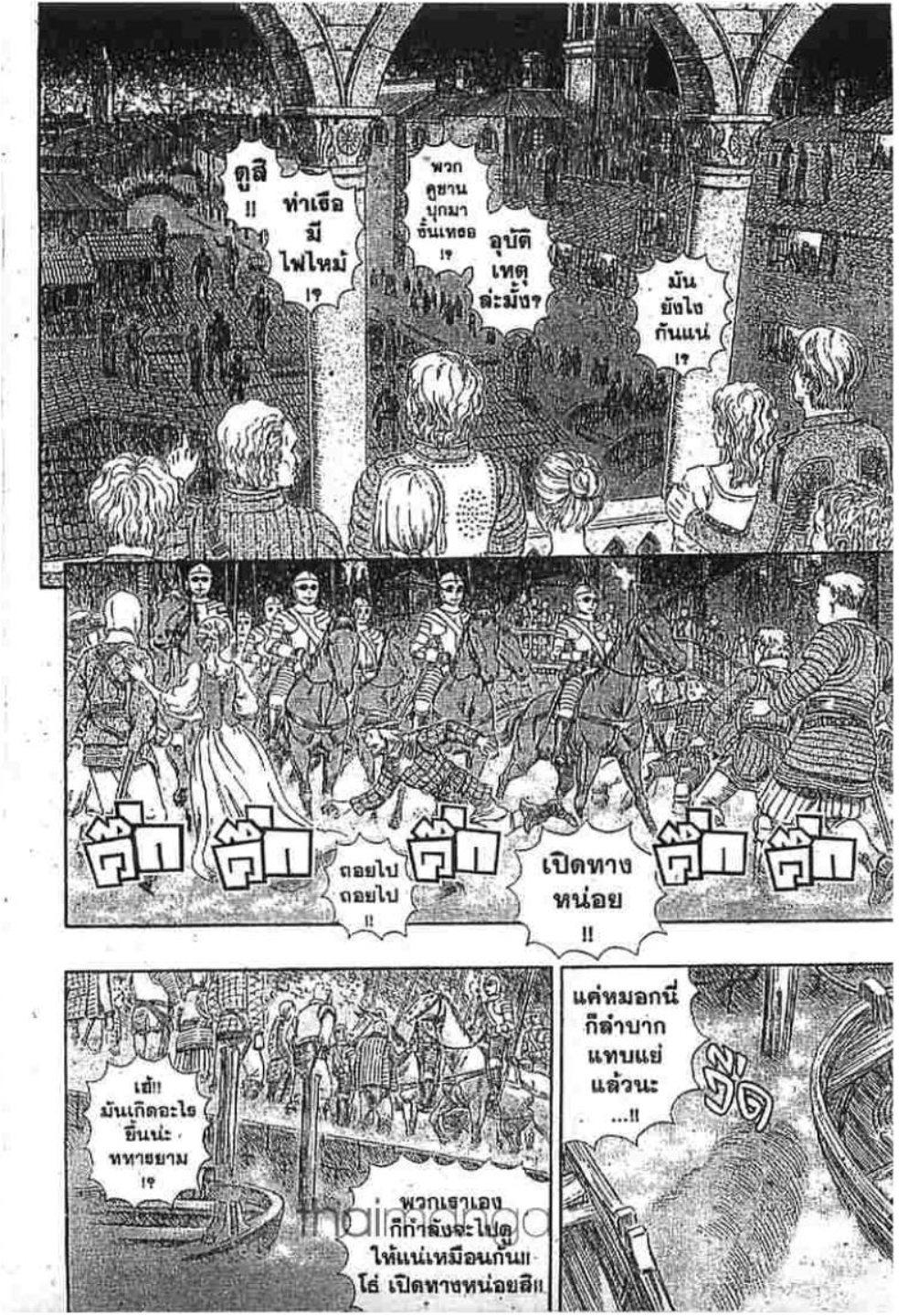 Manga-lc-com อ่านมังงะ อ่านการ์ตูน ออนไลน์ ฟรี Berserk ตอนที่ 1 2 3 4 5 6 7 8 9 10 11 12 13 14 ฟรี ไม่มีโฆษณา Manga-lc - อ่าน มังงะ อ่าน การ์ตูน ออนไลน์ อ่านมังงะ ฟรี