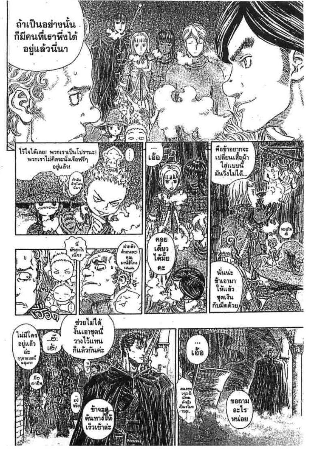 Manga-lc-com อ่านมังงะ อ่านการ์ตูน ออนไลน์ ฟรี Berserk ตอนที่ 1 2 3 4 5 6 7 8 9 10 11 12 13 14 ฟรี ไม่มีโฆษณา Manga-lc - อ่าน มังงะ อ่าน การ์ตูน ออนไลน์ อ่านมังงะ ฟรี