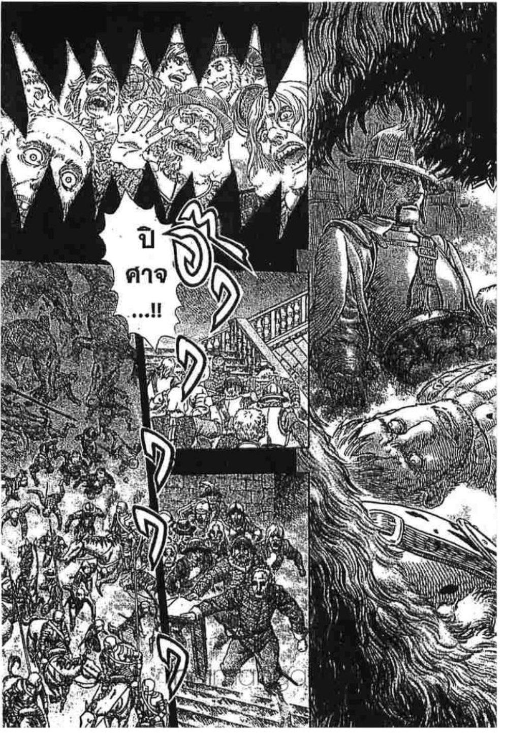 Manga-lc-com อ่านมังงะ อ่านการ์ตูน ออนไลน์ ฟรี Berserk ตอนที่ 1 2 3 4 5 6 7 8 9 10 11 12 13 14 ฟรี ไม่มีโฆษณา Manga-lc - อ่าน มังงะ อ่าน การ์ตูน ออนไลน์ อ่านมังงะ ฟรี