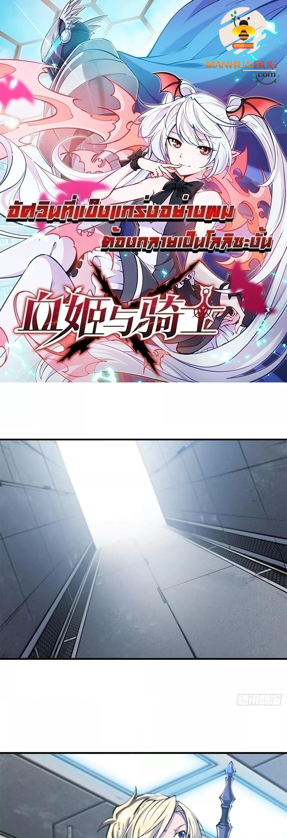 Manga-lc-com อ่านมังงะ อ่านการ์ตูน ออนไลน์ ฟรี The Strongest Knight Become To Lolicon Vampire – ผมคืออัศวินผู้แข็งแกร่งที่ถูกสาปให้กลายเป็นแวมไพร์โลลิคอน ตอนที่ 1 2 3 4 5 6 7 8 9 10 11 12 13 14 ฟรี ไม่มีโฆษณา Manga-lc - อ่าน มังงะ อ่าน การ์ตูน ออนไลน์ อ่านมังงะ ฟรี