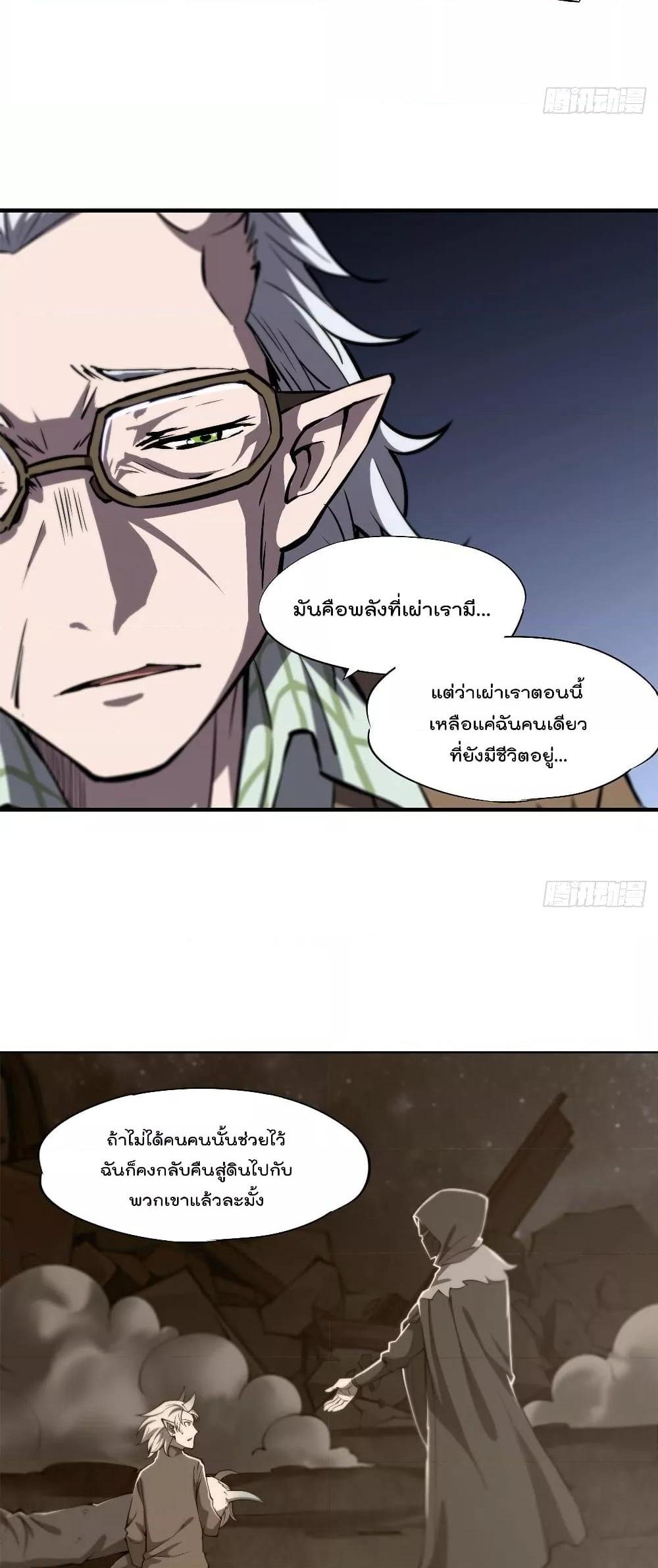 Manga-lc-com อ่านมังงะ อ่านการ์ตูน ออนไลน์ ฟรี The Strongest Knight Become To Lolicon Vampire – ผมคืออัศวินผู้แข็งแกร่งที่ถูกสาปให้กลายเป็นแวมไพร์โลลิคอน ตอนที่ 1 2 3 4 5 6 7 8 9 10 11 12 13 14 ฟรี ไม่มีโฆษณา Manga-lc - อ่าน มังงะ อ่าน การ์ตูน ออนไลน์ อ่านมังงะ ฟรี