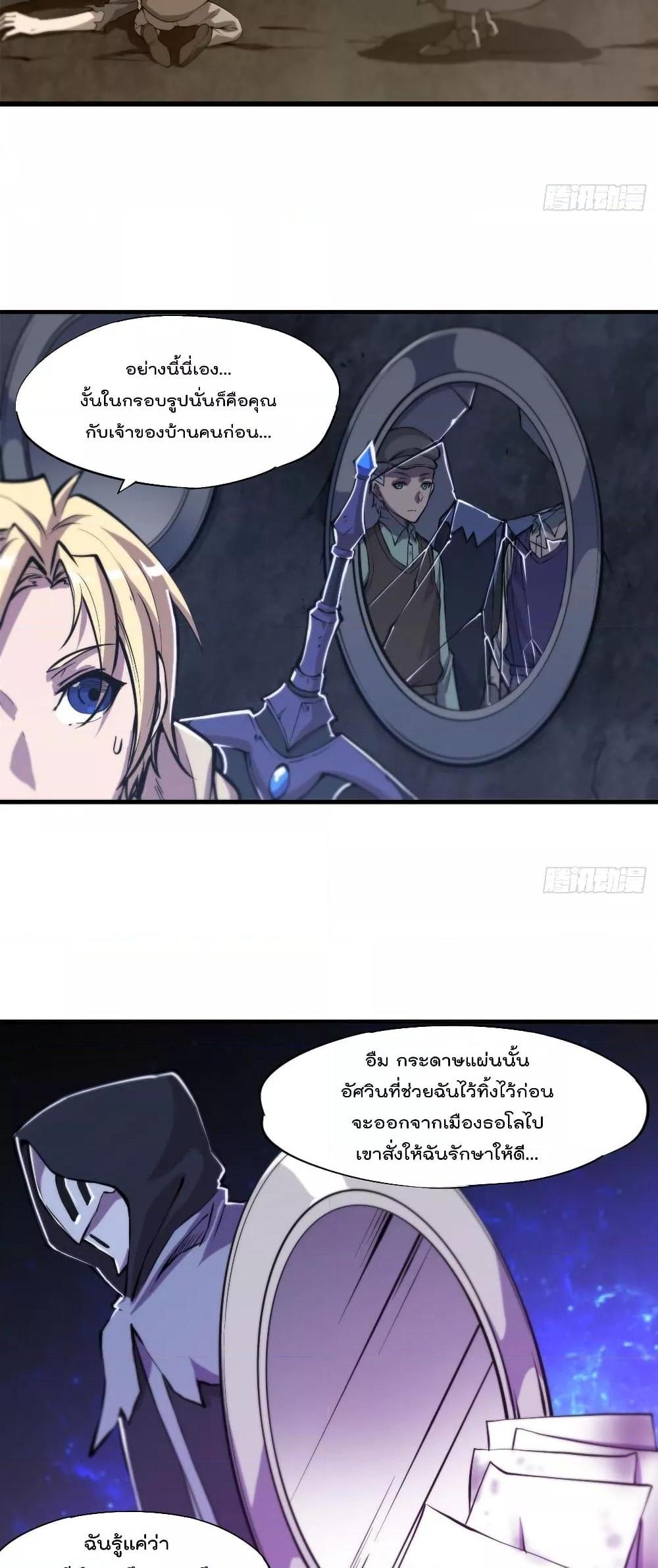 Manga-lc-com อ่านมังงะ อ่านการ์ตูน ออนไลน์ ฟรี The Strongest Knight Become To Lolicon Vampire – ผมคืออัศวินผู้แข็งแกร่งที่ถูกสาปให้กลายเป็นแวมไพร์โลลิคอน ตอนที่ 1 2 3 4 5 6 7 8 9 10 11 12 13 14 ฟรี ไม่มีโฆษณา Manga-lc - อ่าน มังงะ อ่าน การ์ตูน ออนไลน์ อ่านมังงะ ฟรี