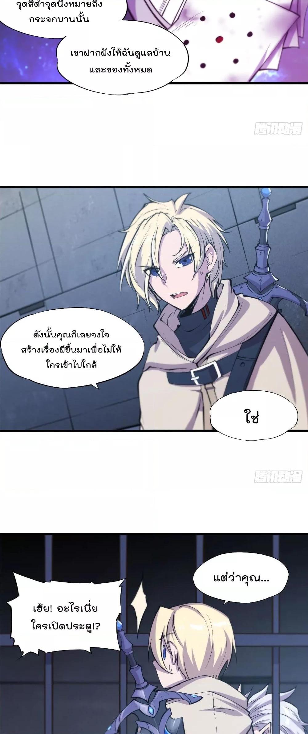 Manga-lc-com อ่านมังงะ อ่านการ์ตูน ออนไลน์ ฟรี The Strongest Knight Become To Lolicon Vampire – ผมคืออัศวินผู้แข็งแกร่งที่ถูกสาปให้กลายเป็นแวมไพร์โลลิคอน ตอนที่ 1 2 3 4 5 6 7 8 9 10 11 12 13 14 ฟรี ไม่มีโฆษณา Manga-lc - อ่าน มังงะ อ่าน การ์ตูน ออนไลน์ อ่านมังงะ ฟรี