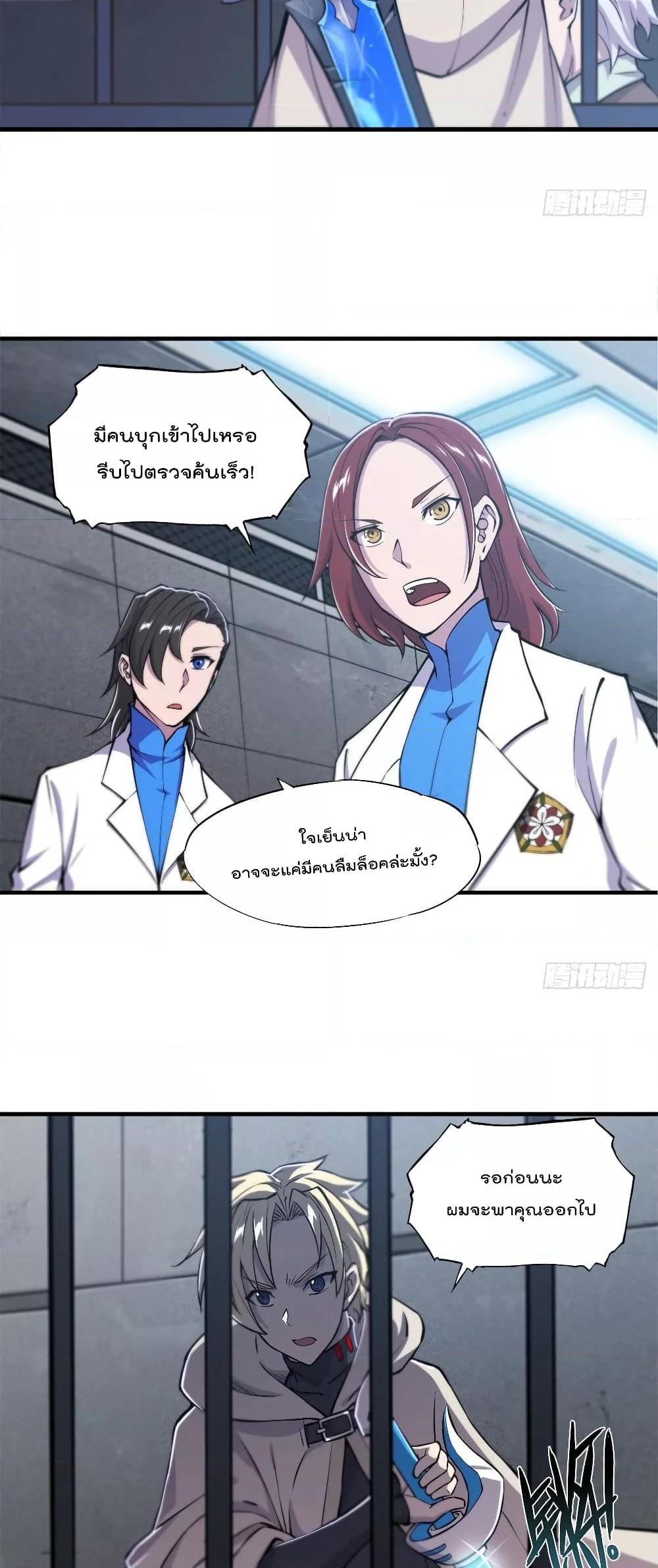 Manga-lc-com อ่านมังงะ อ่านการ์ตูน ออนไลน์ ฟรี The Strongest Knight Become To Lolicon Vampire – ผมคืออัศวินผู้แข็งแกร่งที่ถูกสาปให้กลายเป็นแวมไพร์โลลิคอน ตอนที่ 1 2 3 4 5 6 7 8 9 10 11 12 13 14 ฟรี ไม่มีโฆษณา Manga-lc - อ่าน มังงะ อ่าน การ์ตูน ออนไลน์ อ่านมังงะ ฟรี