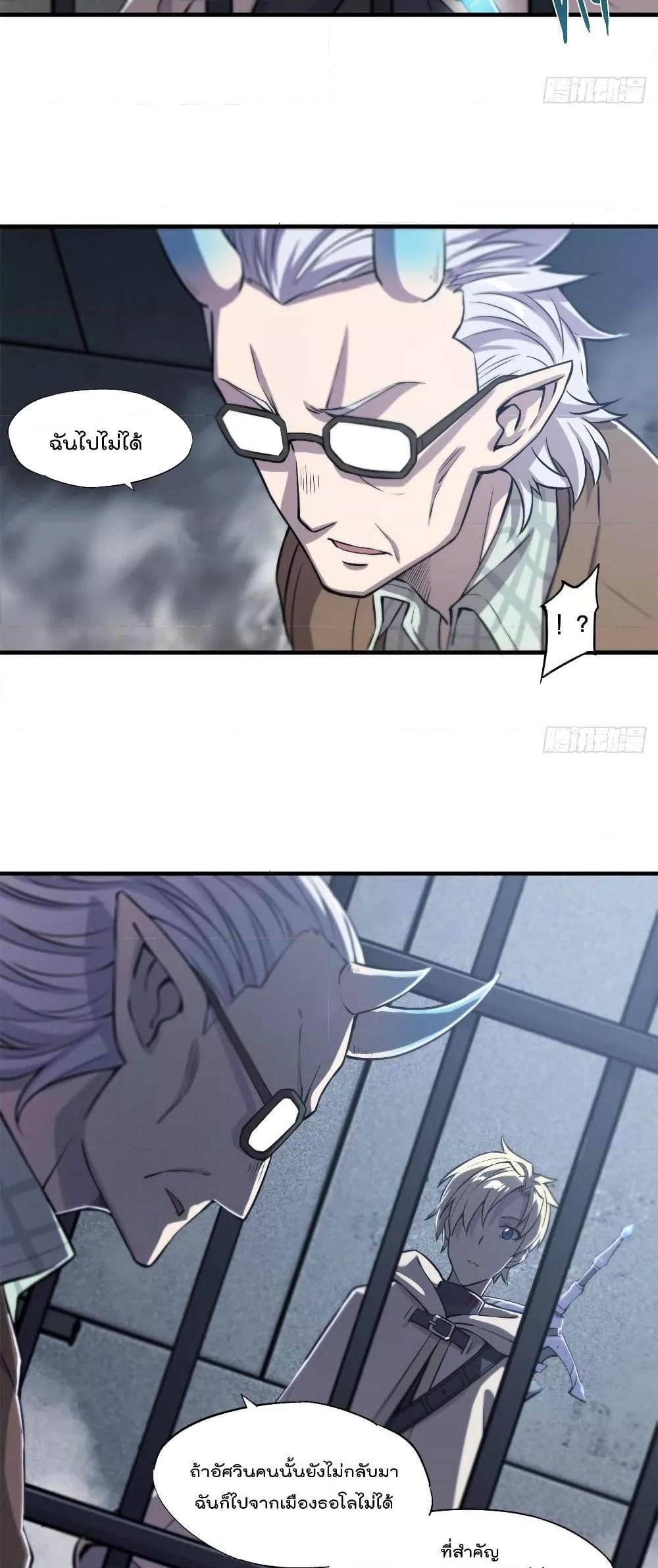 Manga-lc-com อ่านมังงะ อ่านการ์ตูน ออนไลน์ ฟรี The Strongest Knight Become To Lolicon Vampire – ผมคืออัศวินผู้แข็งแกร่งที่ถูกสาปให้กลายเป็นแวมไพร์โลลิคอน ตอนที่ 1 2 3 4 5 6 7 8 9 10 11 12 13 14 ฟรี ไม่มีโฆษณา Manga-lc - อ่าน มังงะ อ่าน การ์ตูน ออนไลน์ อ่านมังงะ ฟรี