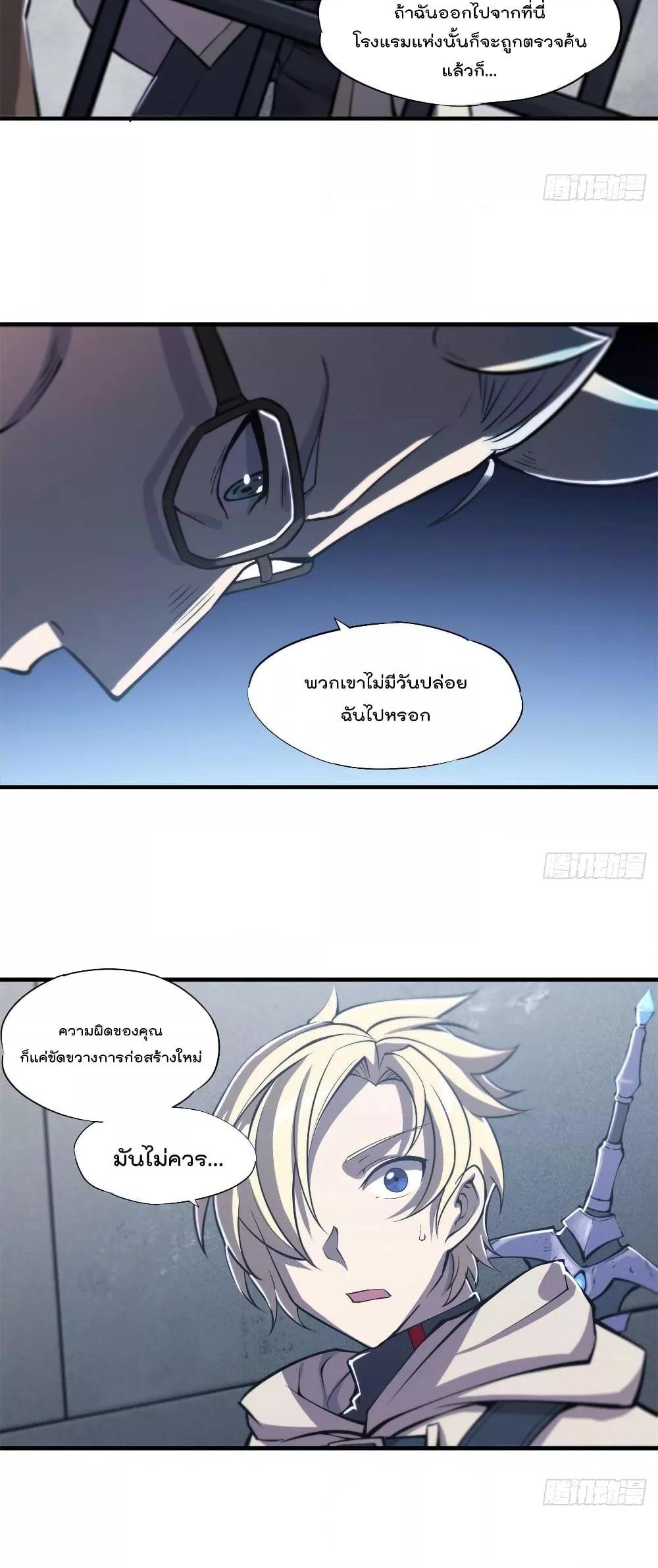 Manga-lc-com อ่านมังงะ อ่านการ์ตูน ออนไลน์ ฟรี The Strongest Knight Become To Lolicon Vampire – ผมคืออัศวินผู้แข็งแกร่งที่ถูกสาปให้กลายเป็นแวมไพร์โลลิคอน ตอนที่ 1 2 3 4 5 6 7 8 9 10 11 12 13 14 ฟรี ไม่มีโฆษณา Manga-lc - อ่าน มังงะ อ่าน การ์ตูน ออนไลน์ อ่านมังงะ ฟรี