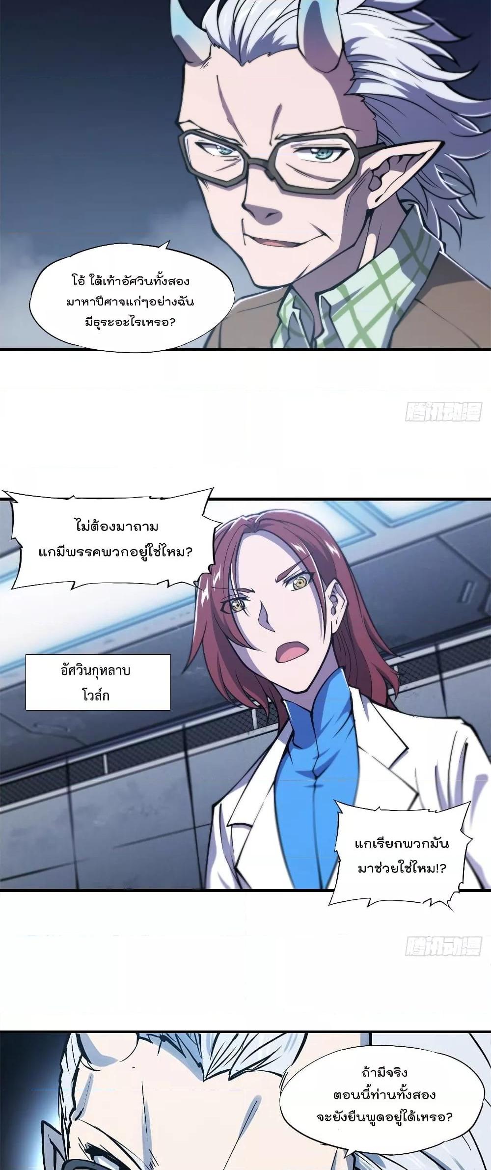 Manga-lc-com อ่านมังงะ อ่านการ์ตูน ออนไลน์ ฟรี The Strongest Knight Become To Lolicon Vampire – ผมคืออัศวินผู้แข็งแกร่งที่ถูกสาปให้กลายเป็นแวมไพร์โลลิคอน ตอนที่ 1 2 3 4 5 6 7 8 9 10 11 12 13 14 ฟรี ไม่มีโฆษณา Manga-lc - อ่าน มังงะ อ่าน การ์ตูน ออนไลน์ อ่านมังงะ ฟรี