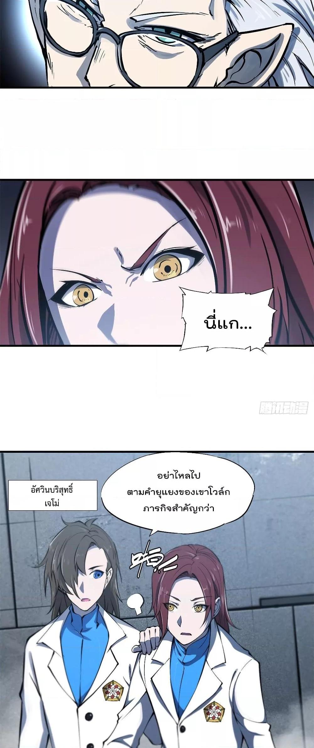 Manga-lc-com อ่านมังงะ อ่านการ์ตูน ออนไลน์ ฟรี The Strongest Knight Become To Lolicon Vampire – ผมคืออัศวินผู้แข็งแกร่งที่ถูกสาปให้กลายเป็นแวมไพร์โลลิคอน ตอนที่ 1 2 3 4 5 6 7 8 9 10 11 12 13 14 ฟรี ไม่มีโฆษณา Manga-lc - อ่าน มังงะ อ่าน การ์ตูน ออนไลน์ อ่านมังงะ ฟรี