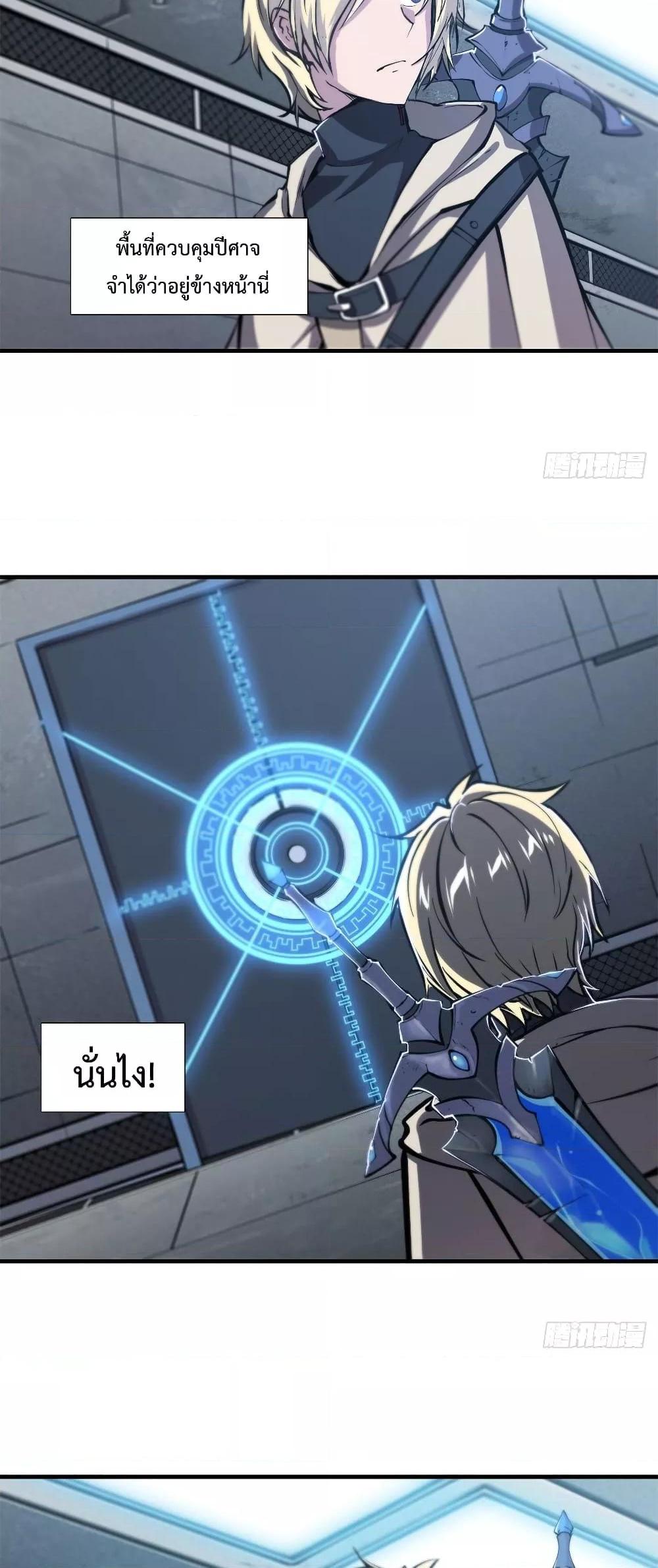 Manga-lc-com อ่านมังงะ อ่านการ์ตูน ออนไลน์ ฟรี The Strongest Knight Become To Lolicon Vampire – ผมคืออัศวินผู้แข็งแกร่งที่ถูกสาปให้กลายเป็นแวมไพร์โลลิคอน ตอนที่ 1 2 3 4 5 6 7 8 9 10 11 12 13 14 ฟรี ไม่มีโฆษณา Manga-lc - อ่าน มังงะ อ่าน การ์ตูน ออนไลน์ อ่านมังงะ ฟรี