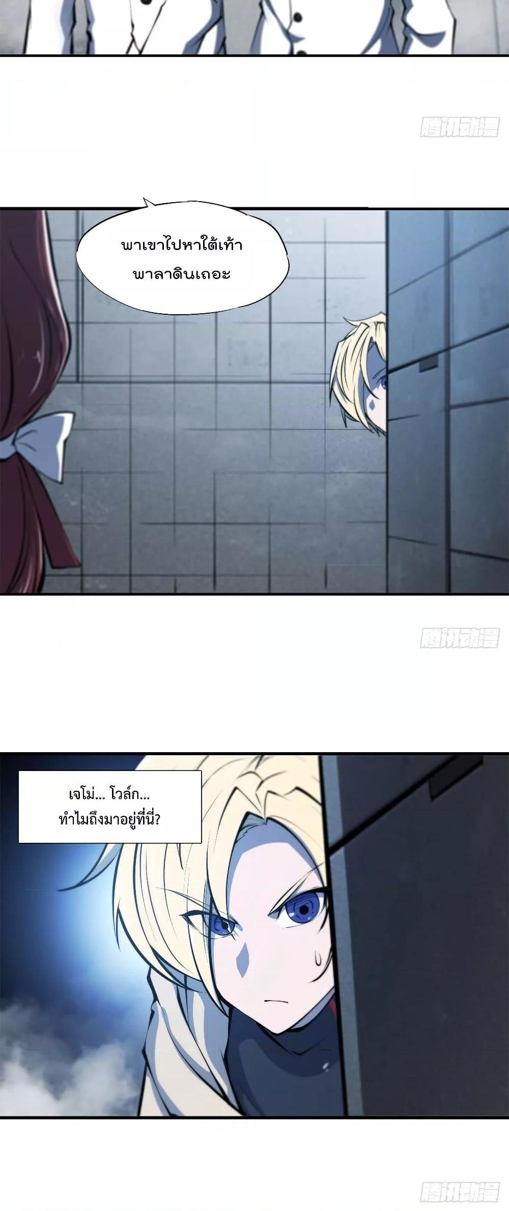 Manga-lc-com อ่านมังงะ อ่านการ์ตูน ออนไลน์ ฟรี The Strongest Knight Become To Lolicon Vampire – ผมคืออัศวินผู้แข็งแกร่งที่ถูกสาปให้กลายเป็นแวมไพร์โลลิคอน ตอนที่ 1 2 3 4 5 6 7 8 9 10 11 12 13 14 ฟรี ไม่มีโฆษณา Manga-lc - อ่าน มังงะ อ่าน การ์ตูน ออนไลน์ อ่านมังงะ ฟรี