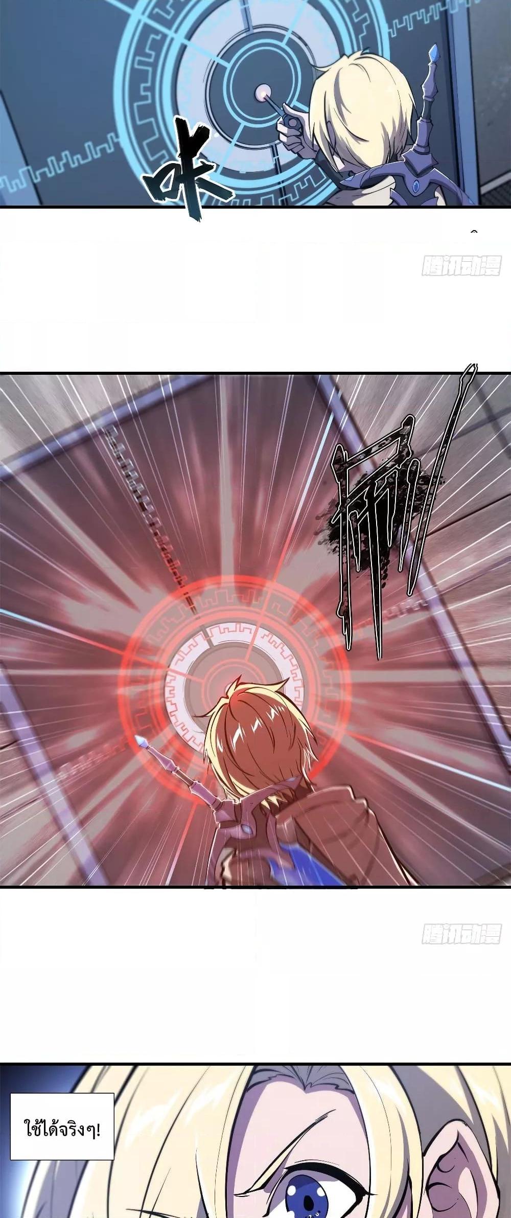 Manga-lc-com อ่านมังงะ อ่านการ์ตูน ออนไลน์ ฟรี The Strongest Knight Become To Lolicon Vampire – ผมคืออัศวินผู้แข็งแกร่งที่ถูกสาปให้กลายเป็นแวมไพร์โลลิคอน ตอนที่ 1 2 3 4 5 6 7 8 9 10 11 12 13 14 ฟรี ไม่มีโฆษณา Manga-lc - อ่าน มังงะ อ่าน การ์ตูน ออนไลน์ อ่านมังงะ ฟรี