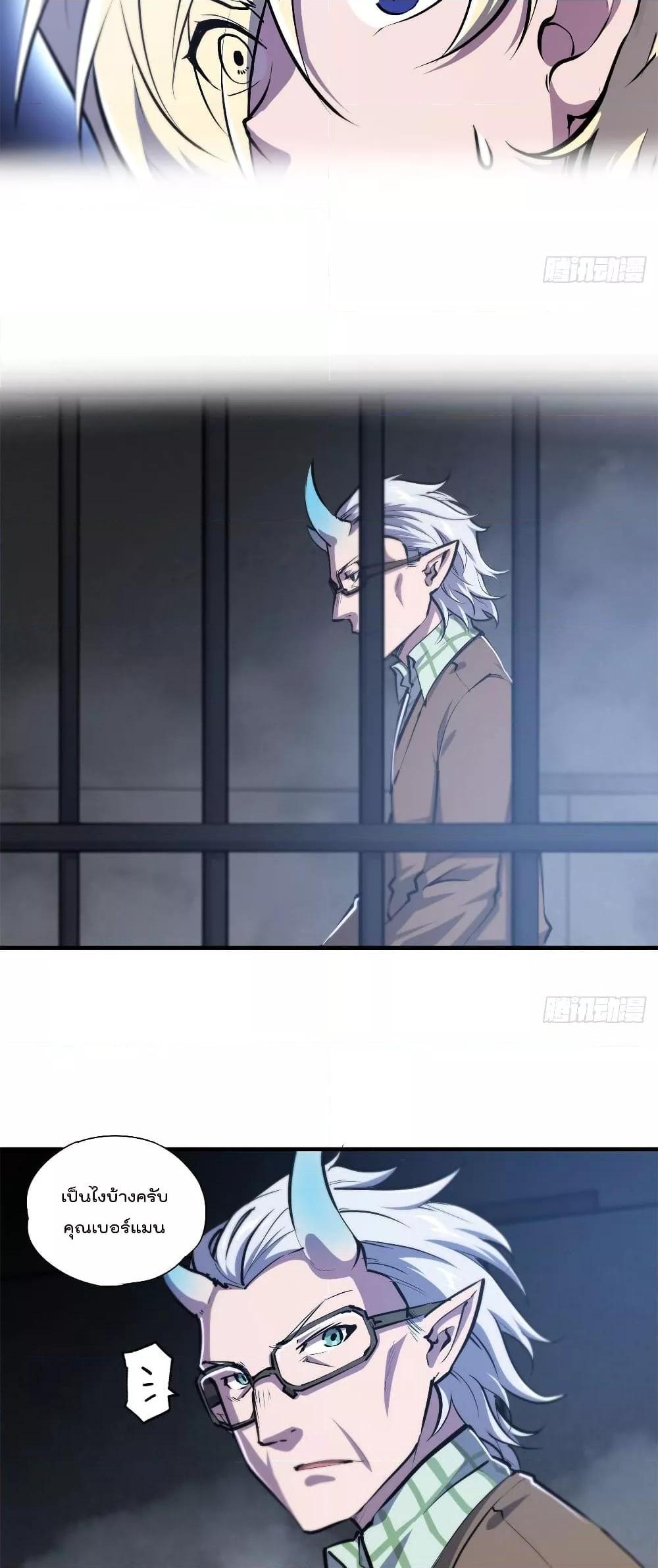 Manga-lc-com อ่านมังงะ อ่านการ์ตูน ออนไลน์ ฟรี The Strongest Knight Become To Lolicon Vampire – ผมคืออัศวินผู้แข็งแกร่งที่ถูกสาปให้กลายเป็นแวมไพร์โลลิคอน ตอนที่ 1 2 3 4 5 6 7 8 9 10 11 12 13 14 ฟรี ไม่มีโฆษณา Manga-lc - อ่าน มังงะ อ่าน การ์ตูน ออนไลน์ อ่านมังงะ ฟรี