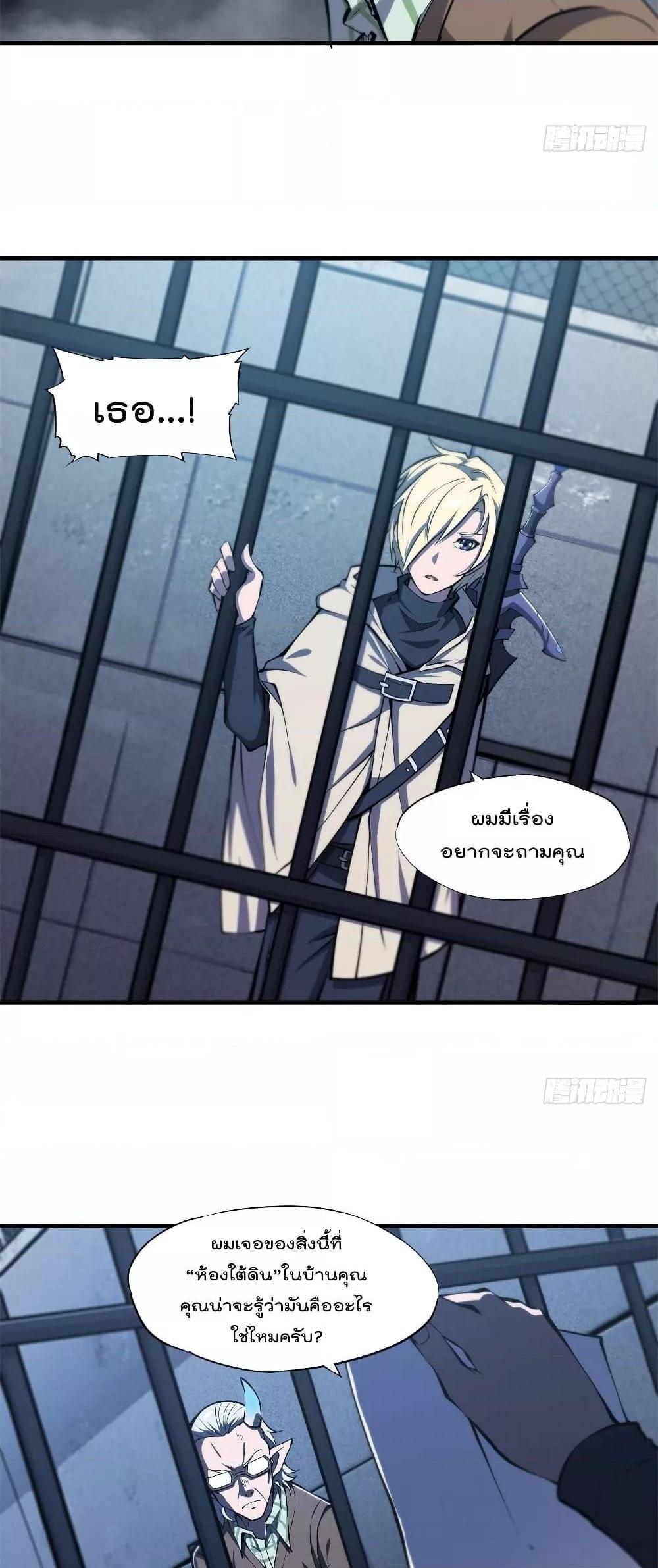 Manga-lc-com อ่านมังงะ อ่านการ์ตูน ออนไลน์ ฟรี The Strongest Knight Become To Lolicon Vampire – ผมคืออัศวินผู้แข็งแกร่งที่ถูกสาปให้กลายเป็นแวมไพร์โลลิคอน ตอนที่ 1 2 3 4 5 6 7 8 9 10 11 12 13 14 ฟรี ไม่มีโฆษณา Manga-lc - อ่าน มังงะ อ่าน การ์ตูน ออนไลน์ อ่านมังงะ ฟรี