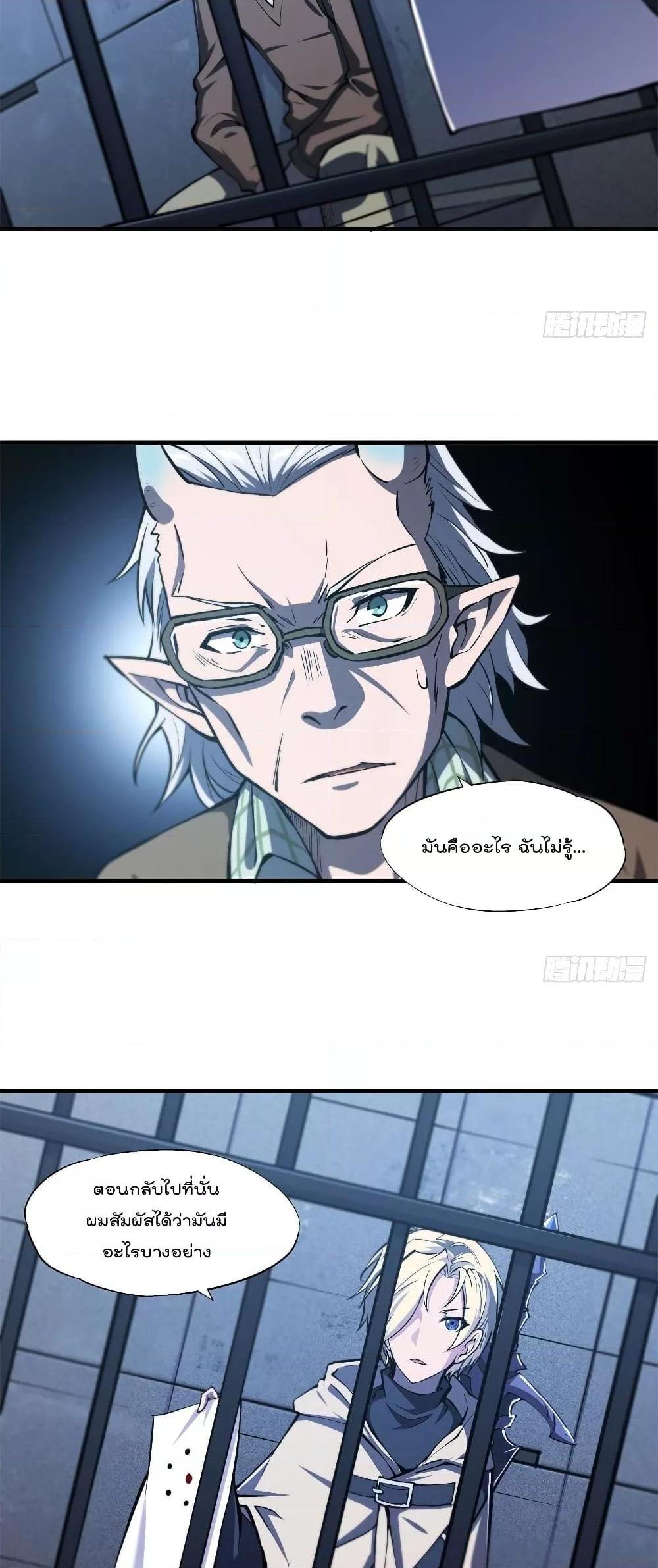 Manga-lc-com อ่านมังงะ อ่านการ์ตูน ออนไลน์ ฟรี The Strongest Knight Become To Lolicon Vampire – ผมคืออัศวินผู้แข็งแกร่งที่ถูกสาปให้กลายเป็นแวมไพร์โลลิคอน ตอนที่ 1 2 3 4 5 6 7 8 9 10 11 12 13 14 ฟรี ไม่มีโฆษณา Manga-lc - อ่าน มังงะ อ่าน การ์ตูน ออนไลน์ อ่านมังงะ ฟรี