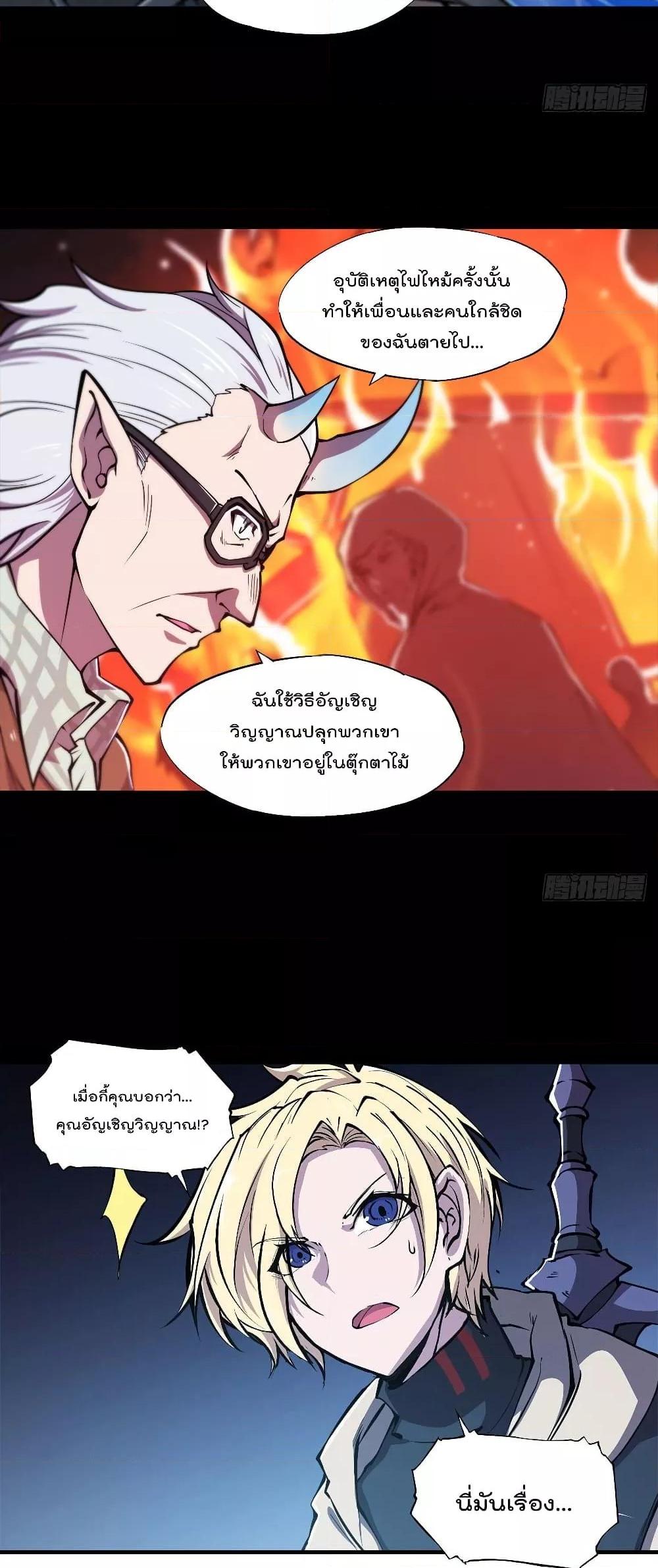 Manga-lc-com อ่านมังงะ อ่านการ์ตูน ออนไลน์ ฟรี The Strongest Knight Become To Lolicon Vampire – ผมคืออัศวินผู้แข็งแกร่งที่ถูกสาปให้กลายเป็นแวมไพร์โลลิคอน ตอนที่ 1 2 3 4 5 6 7 8 9 10 11 12 13 14 ฟรี ไม่มีโฆษณา Manga-lc - อ่าน มังงะ อ่าน การ์ตูน ออนไลน์ อ่านมังงะ ฟรี