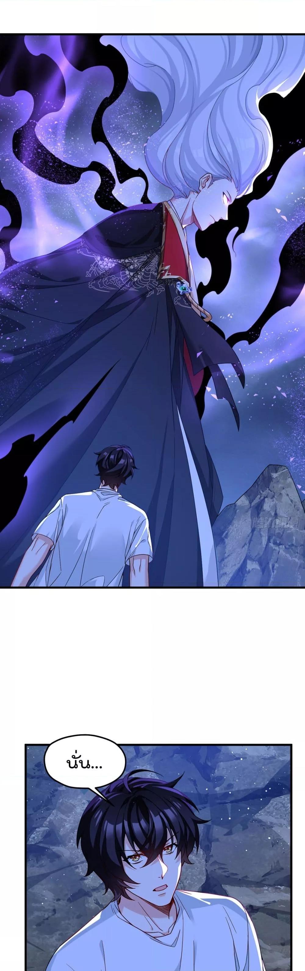 Manga-lc-com อ่านมังงะ อ่านการ์ตูน ออนไลน์ ฟรี Rebirth God Immortal in The City – จุติราชันเซียนสวรรค์แห่งนคร ตอนที่ 1 2 3 4 5 6 7 8 9 10 11 12 13 14 ฟรี ไม่มีโฆษณา Manga-lc - อ่าน มังงะ อ่าน การ์ตูน ออนไลน์ อ่านมังงะ ฟรี