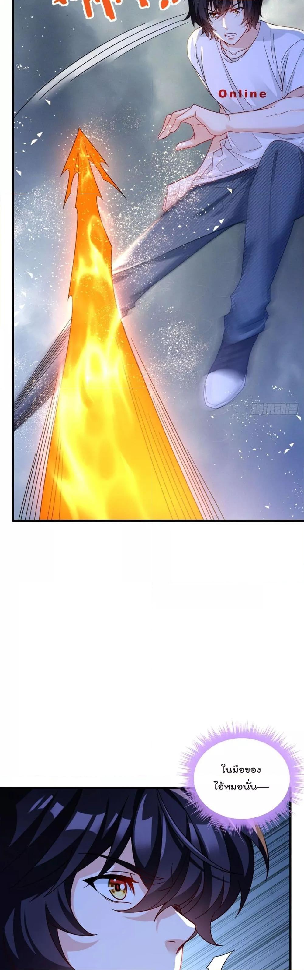 Manga-lc-com อ่านมังงะ อ่านการ์ตูน ออนไลน์ ฟรี Rebirth God Immortal in The City – จุติราชันเซียนสวรรค์แห่งนคร ตอนที่ 1 2 3 4 5 6 7 8 9 10 11 12 13 14 ฟรี ไม่มีโฆษณา Manga-lc - อ่าน มังงะ อ่าน การ์ตูน ออนไลน์ อ่านมังงะ ฟรี