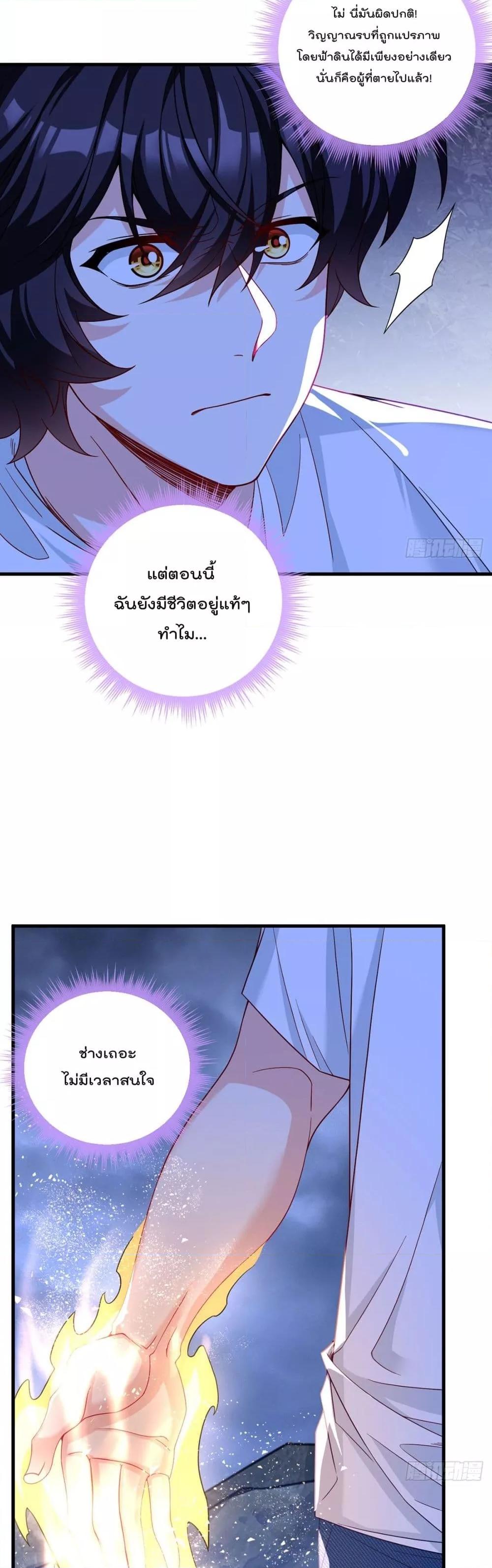 Manga-lc-com อ่านมังงะ อ่านการ์ตูน ออนไลน์ ฟรี Rebirth God Immortal in The City – จุติราชันเซียนสวรรค์แห่งนคร ตอนที่ 1 2 3 4 5 6 7 8 9 10 11 12 13 14 ฟรี ไม่มีโฆษณา Manga-lc - อ่าน มังงะ อ่าน การ์ตูน ออนไลน์ อ่านมังงะ ฟรี