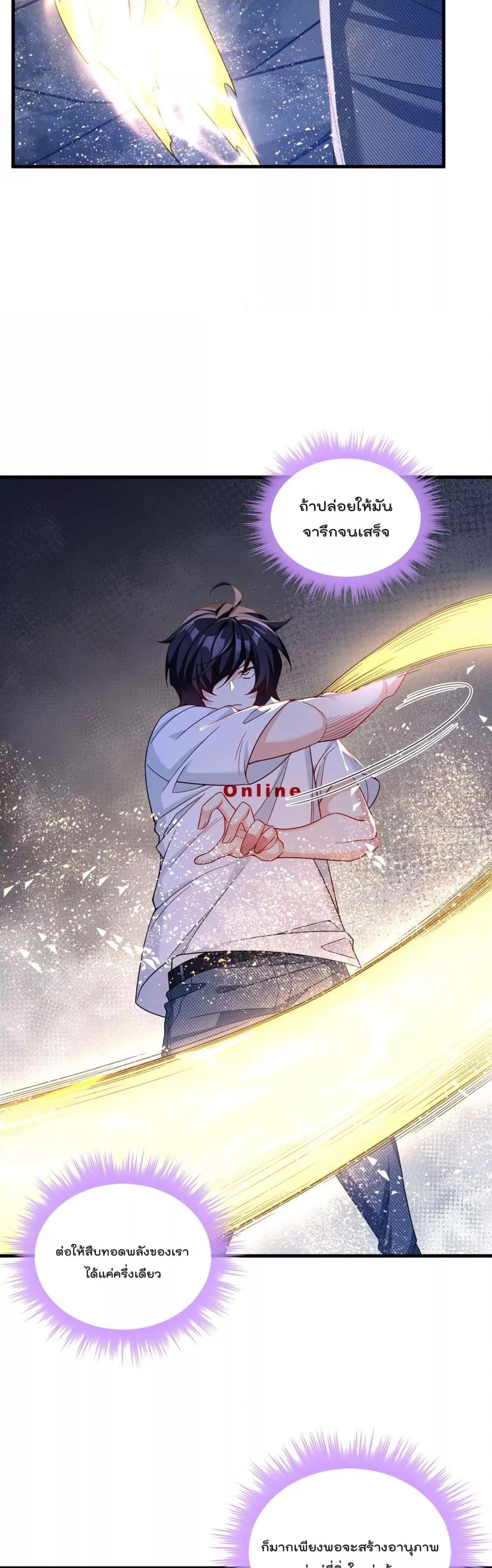 Manga-lc-com อ่านมังงะ อ่านการ์ตูน ออนไลน์ ฟรี Rebirth God Immortal in The City – จุติราชันเซียนสวรรค์แห่งนคร ตอนที่ 1 2 3 4 5 6 7 8 9 10 11 12 13 14 ฟรี ไม่มีโฆษณา Manga-lc - อ่าน มังงะ อ่าน การ์ตูน ออนไลน์ อ่านมังงะ ฟรี