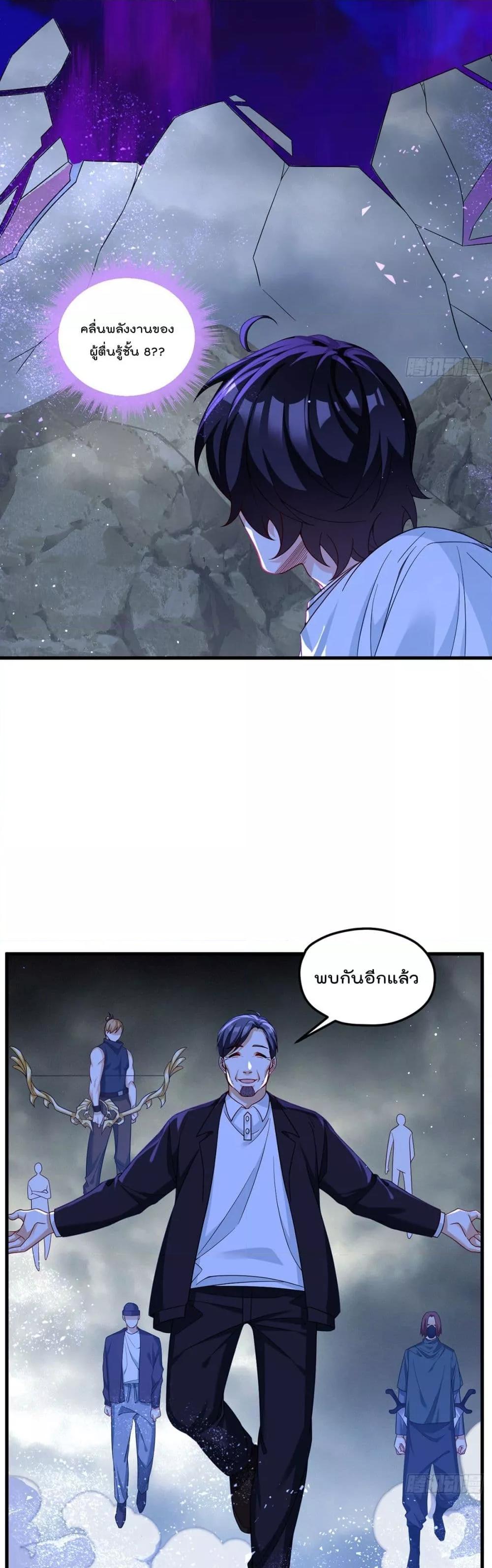 Manga-lc-com อ่านมังงะ อ่านการ์ตูน ออนไลน์ ฟรี Rebirth God Immortal in The City – จุติราชันเซียนสวรรค์แห่งนคร ตอนที่ 1 2 3 4 5 6 7 8 9 10 11 12 13 14 ฟรี ไม่มีโฆษณา Manga-lc - อ่าน มังงะ อ่าน การ์ตูน ออนไลน์ อ่านมังงะ ฟรี
