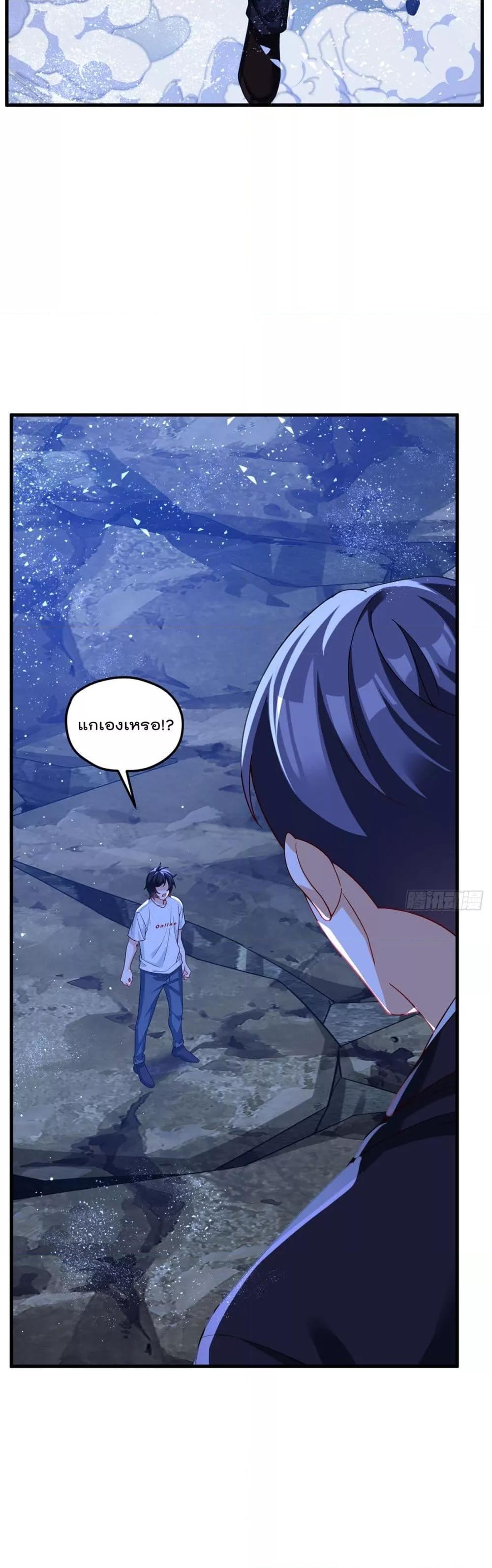 Manga-lc-com อ่านมังงะ อ่านการ์ตูน ออนไลน์ ฟรี Rebirth God Immortal in The City – จุติราชันเซียนสวรรค์แห่งนคร ตอนที่ 1 2 3 4 5 6 7 8 9 10 11 12 13 14 ฟรี ไม่มีโฆษณา Manga-lc - อ่าน มังงะ อ่าน การ์ตูน ออนไลน์ อ่านมังงะ ฟรี