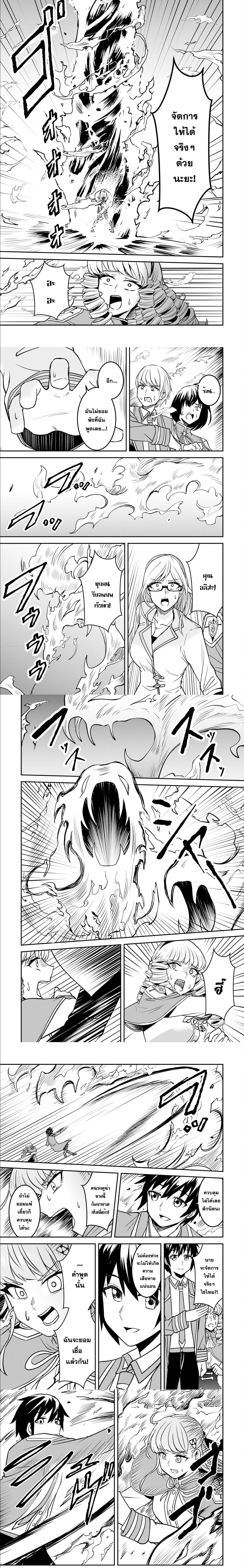 Manga-lc-com อ่านมังงะ อ่านการ์ตูน ออนไลน์ ฟรี Makai De Sodaterareta Shonen เด็กหนุ่มผู้ถูกเลี้ยงในแดนปีศาจ ขอมาไร้เทียมทานในแดนมนุษย์ ตอนที่ 1 2 3 4 5 6 7 8 9 10 11 12 13 14 ฟรี ไม่มีโฆษณา Manga-lc - อ่าน มังงะ อ่าน การ์ตูน ออนไลน์ อ่านมังงะ ฟรี