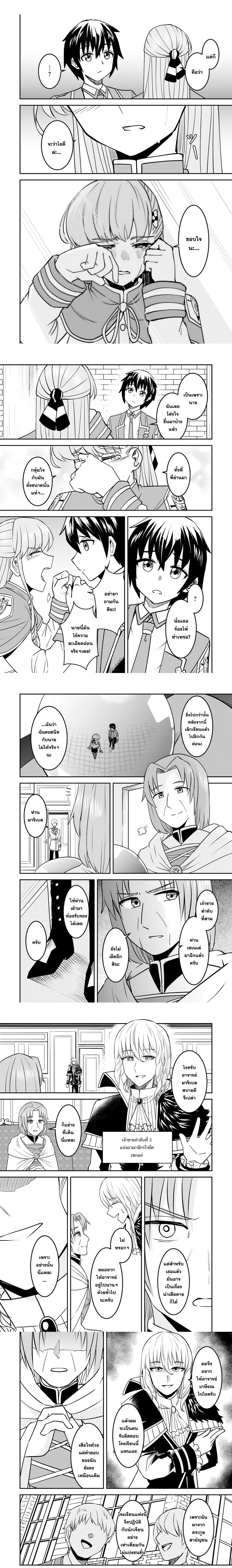 Manga-lc-com อ่านมังงะ อ่านการ์ตูน ออนไลน์ ฟรี Makai De Sodaterareta Shonen เด็กหนุ่มผู้ถูกเลี้ยงในแดนปีศาจ ขอมาไร้เทียมทานในแดนมนุษย์ ตอนที่ 1 2 3 4 5 6 7 8 9 10 11 12 13 14 ฟรี ไม่มีโฆษณา Manga-lc - อ่าน มังงะ อ่าน การ์ตูน ออนไลน์ อ่านมังงะ ฟรี