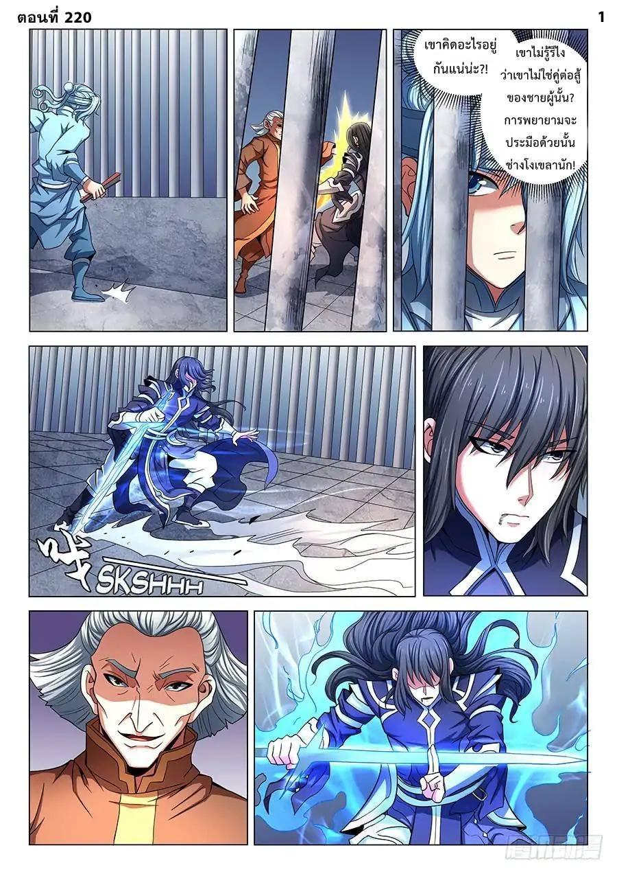 Manga-lc-com อ่านมังงะ อ่านการ์ตูน ออนไลน์ ฟรี God of Martial Arts ตอนที่ 1 2 3 4 5 6 7 8 9 10 11 12 13 14 ฟรี ไม่มีโฆษณา Manga-lc - อ่าน มังงะ อ่าน การ์ตูน ออนไลน์ อ่านมังงะ ฟรี