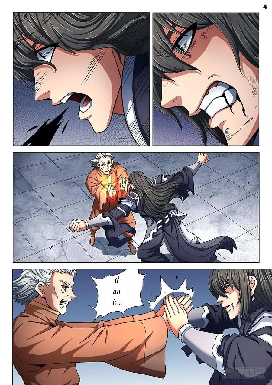 Manga-lc-com อ่านมังงะ อ่านการ์ตูน ออนไลน์ ฟรี God of Martial Arts ตอนที่ 1 2 3 4 5 6 7 8 9 10 11 12 13 14 ฟรี ไม่มีโฆษณา Manga-lc - อ่าน มังงะ อ่าน การ์ตูน ออนไลน์ อ่านมังงะ ฟรี
