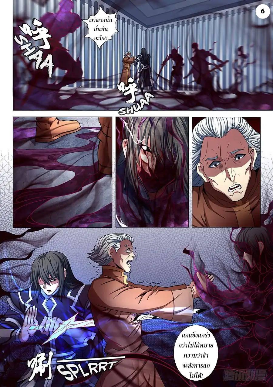 Manga-lc-com อ่านมังงะ อ่านการ์ตูน ออนไลน์ ฟรี God of Martial Arts ตอนที่ 1 2 3 4 5 6 7 8 9 10 11 12 13 14 ฟรี ไม่มีโฆษณา Manga-lc - อ่าน มังงะ อ่าน การ์ตูน ออนไลน์ อ่านมังงะ ฟรี