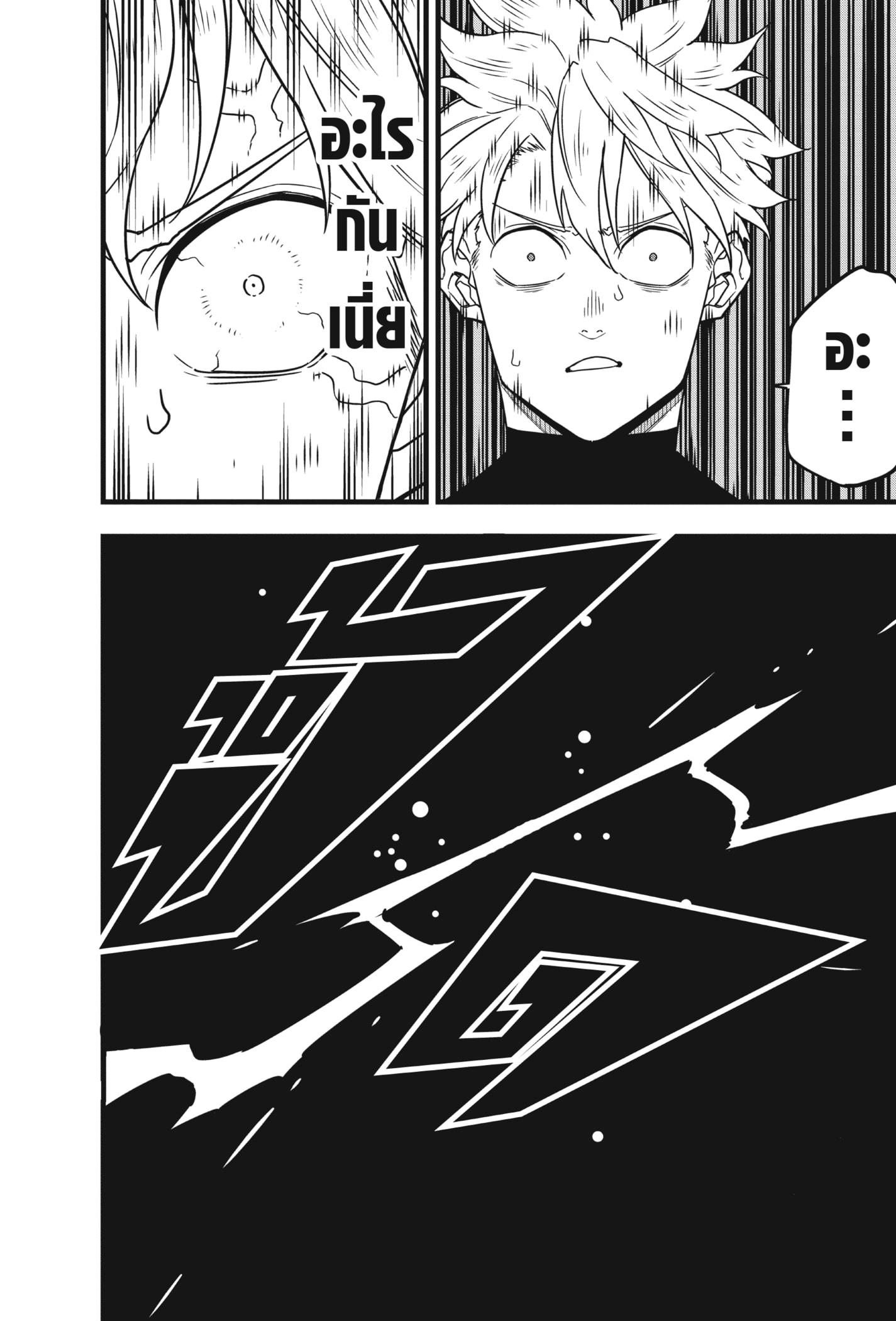Manga-lc-com อ่านมังงะ อ่านการ์ตูน ออนไลน์ ฟรี Kaiju No. 8 ตอนที่ 1 2 3 4 5 6 7 8 9 10 11 12 13 14 ฟรี ไม่มีโฆษณา Manga-lc - อ่าน มังงะ อ่าน การ์ตูน ออนไลน์ อ่านมังงะ ฟรี