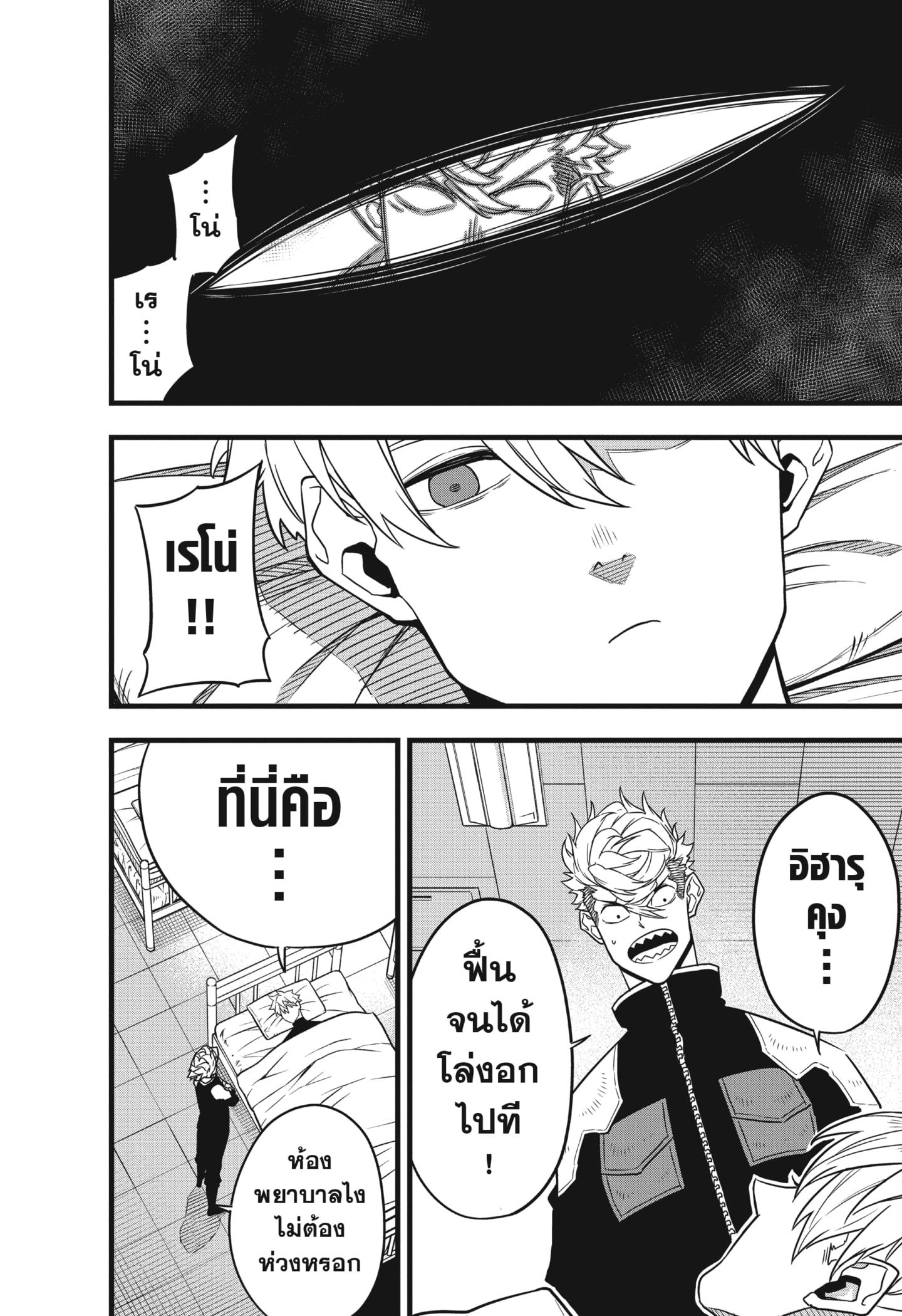 Manga-lc-com อ่านมังงะ อ่านการ์ตูน ออนไลน์ ฟรี Kaiju No. 8 ตอนที่ 1 2 3 4 5 6 7 8 9 10 11 12 13 14 ฟรี ไม่มีโฆษณา Manga-lc - อ่าน มังงะ อ่าน การ์ตูน ออนไลน์ อ่านมังงะ ฟรี