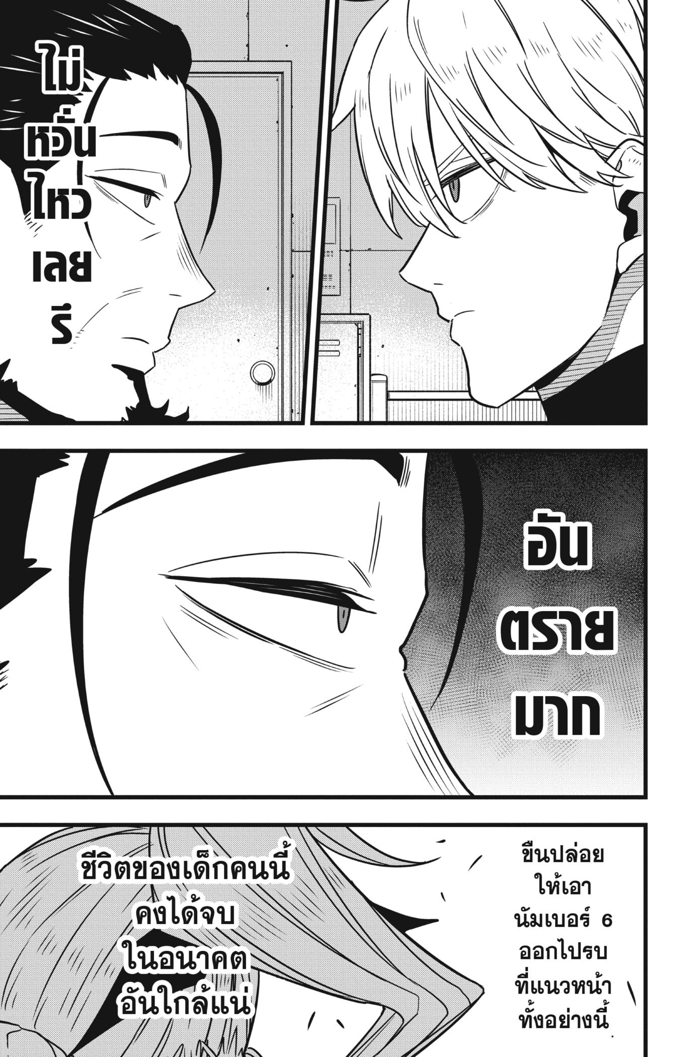 Manga-lc-com อ่านมังงะ อ่านการ์ตูน ออนไลน์ ฟรี Kaiju No. 8 ตอนที่ 1 2 3 4 5 6 7 8 9 10 11 12 13 14 ฟรี ไม่มีโฆษณา Manga-lc - อ่าน มังงะ อ่าน การ์ตูน ออนไลน์ อ่านมังงะ ฟรี