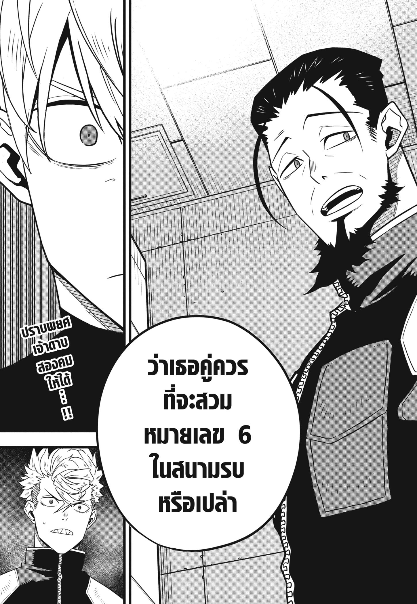 Manga-lc-com อ่านมังงะ อ่านการ์ตูน ออนไลน์ ฟรี Kaiju No. 8 ตอนที่ 1 2 3 4 5 6 7 8 9 10 11 12 13 14 ฟรี ไม่มีโฆษณา Manga-lc - อ่าน มังงะ อ่าน การ์ตูน ออนไลน์ อ่านมังงะ ฟรี