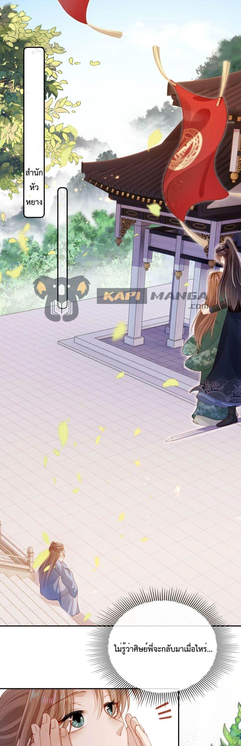 Manga-lc-com อ่านมังงะ อ่านการ์ตูน ออนไลน์ ฟรี The Villain Pampered Me To The Sky ตอนที่ 1 2 3 4 5 6 7 8 9 10 11 12 13 14 ฟรี ไม่มีโฆษณา Manga-lc - อ่าน มังงะ อ่าน การ์ตูน ออนไลน์ อ่านมังงะ ฟรี