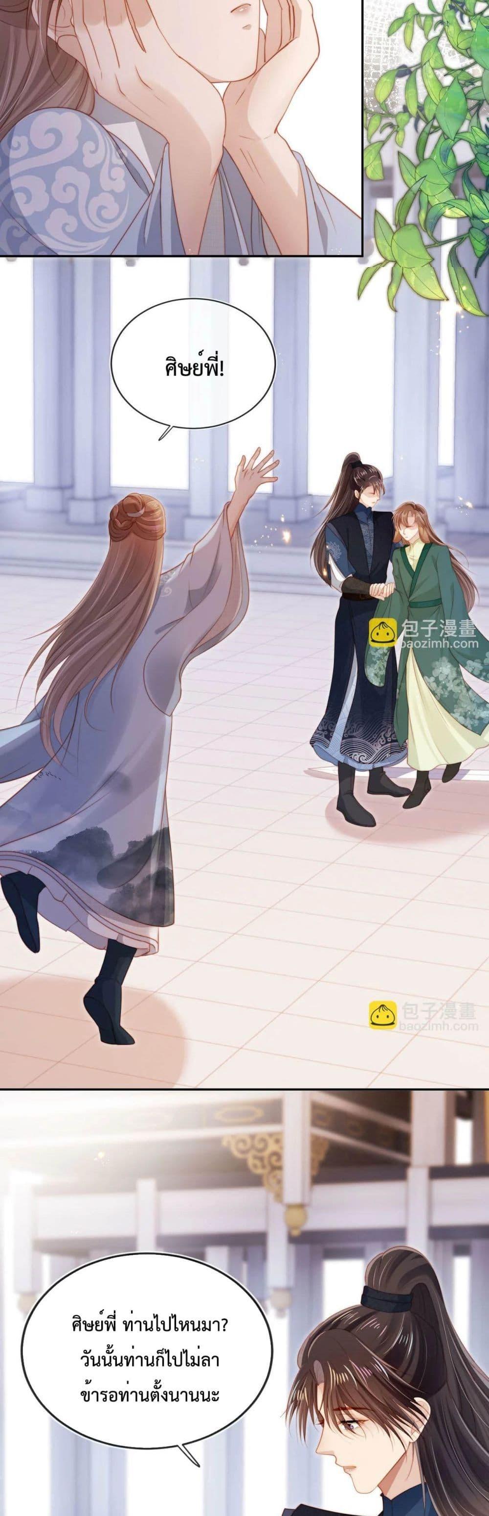 Manga-lc-com อ่านมังงะ อ่านการ์ตูน ออนไลน์ ฟรี The Villain Pampered Me To The Sky ตอนที่ 1 2 3 4 5 6 7 8 9 10 11 12 13 14 ฟรี ไม่มีโฆษณา Manga-lc - อ่าน มังงะ อ่าน การ์ตูน ออนไลน์ อ่านมังงะ ฟรี