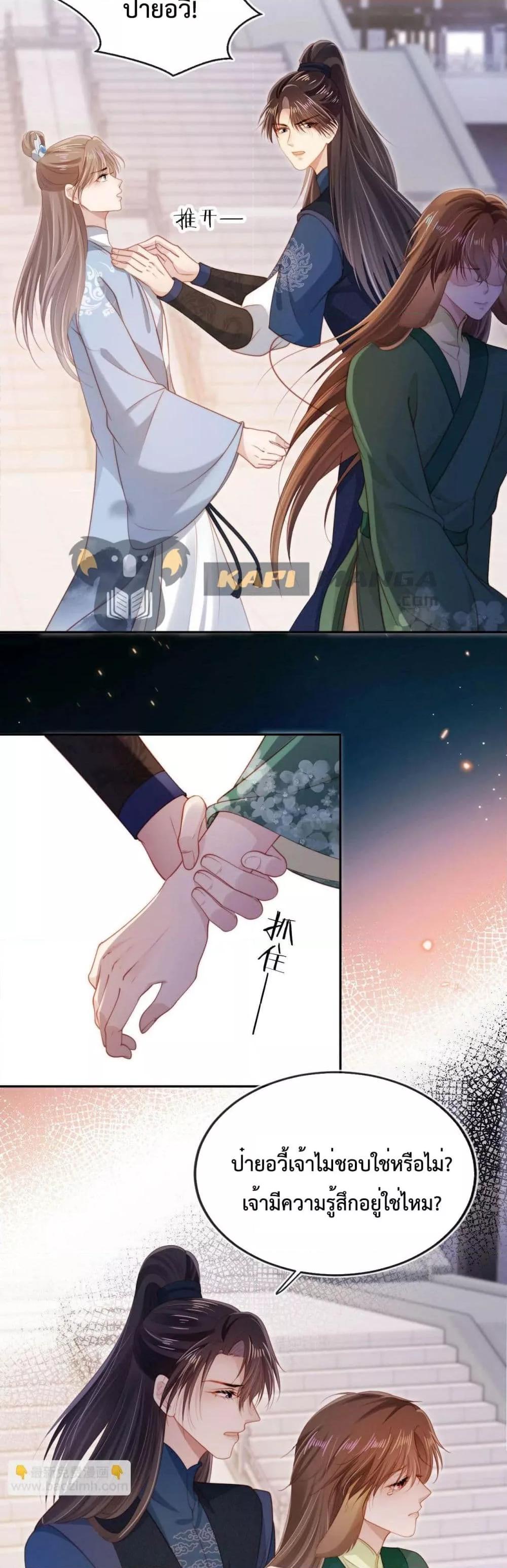 Manga-lc-com อ่านมังงะ อ่านการ์ตูน ออนไลน์ ฟรี The Villain Pampered Me To The Sky ตอนที่ 1 2 3 4 5 6 7 8 9 10 11 12 13 14 ฟรี ไม่มีโฆษณา Manga-lc - อ่าน มังงะ อ่าน การ์ตูน ออนไลน์ อ่านมังงะ ฟรี