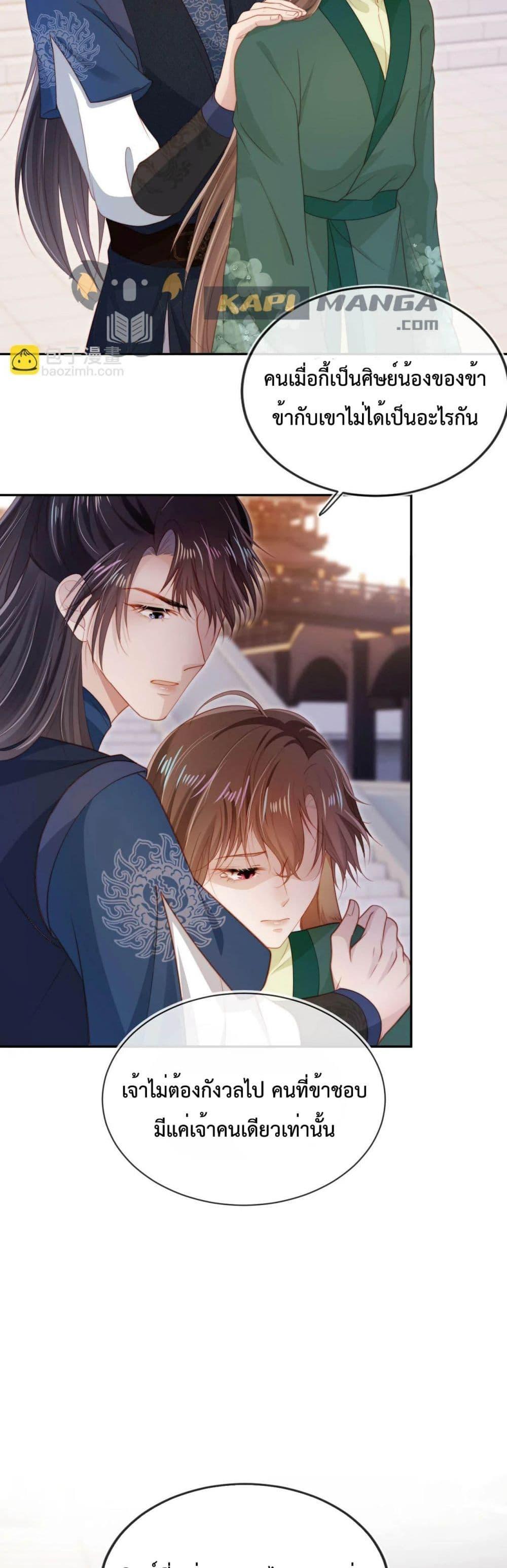 Manga-lc-com อ่านมังงะ อ่านการ์ตูน ออนไลน์ ฟรี The Villain Pampered Me To The Sky ตอนที่ 1 2 3 4 5 6 7 8 9 10 11 12 13 14 ฟรี ไม่มีโฆษณา Manga-lc - อ่าน มังงะ อ่าน การ์ตูน ออนไลน์ อ่านมังงะ ฟรี