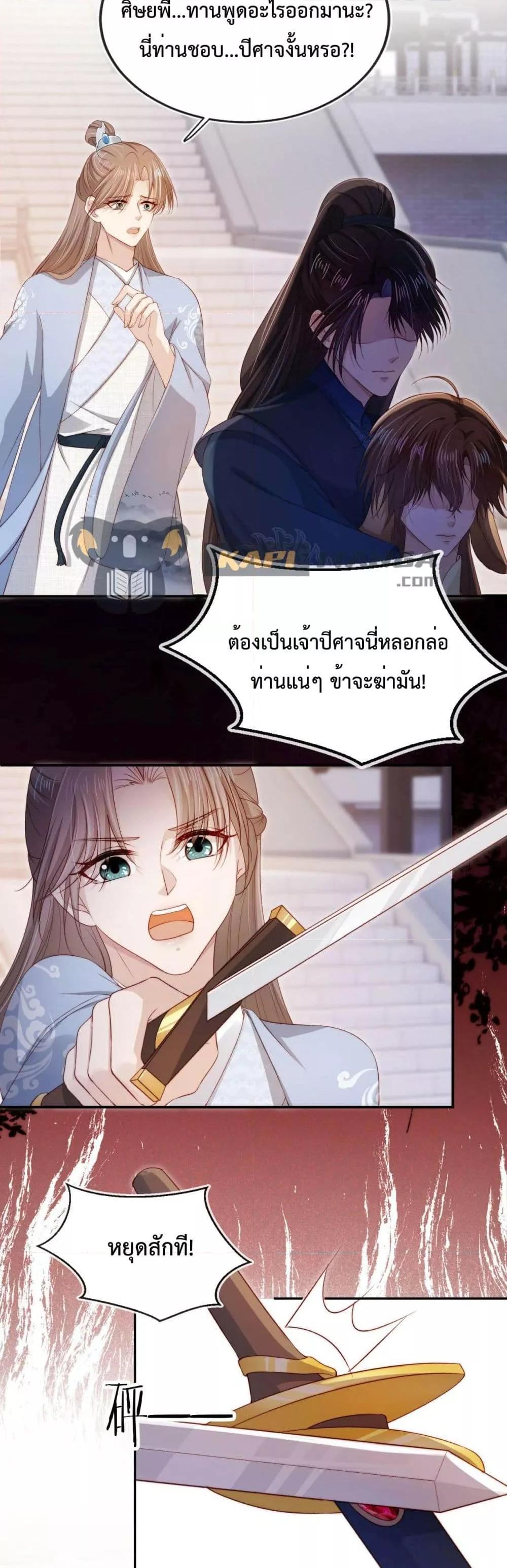 Manga-lc-com อ่านมังงะ อ่านการ์ตูน ออนไลน์ ฟรี The Villain Pampered Me To The Sky ตอนที่ 1 2 3 4 5 6 7 8 9 10 11 12 13 14 ฟรี ไม่มีโฆษณา Manga-lc - อ่าน มังงะ อ่าน การ์ตูน ออนไลน์ อ่านมังงะ ฟรี