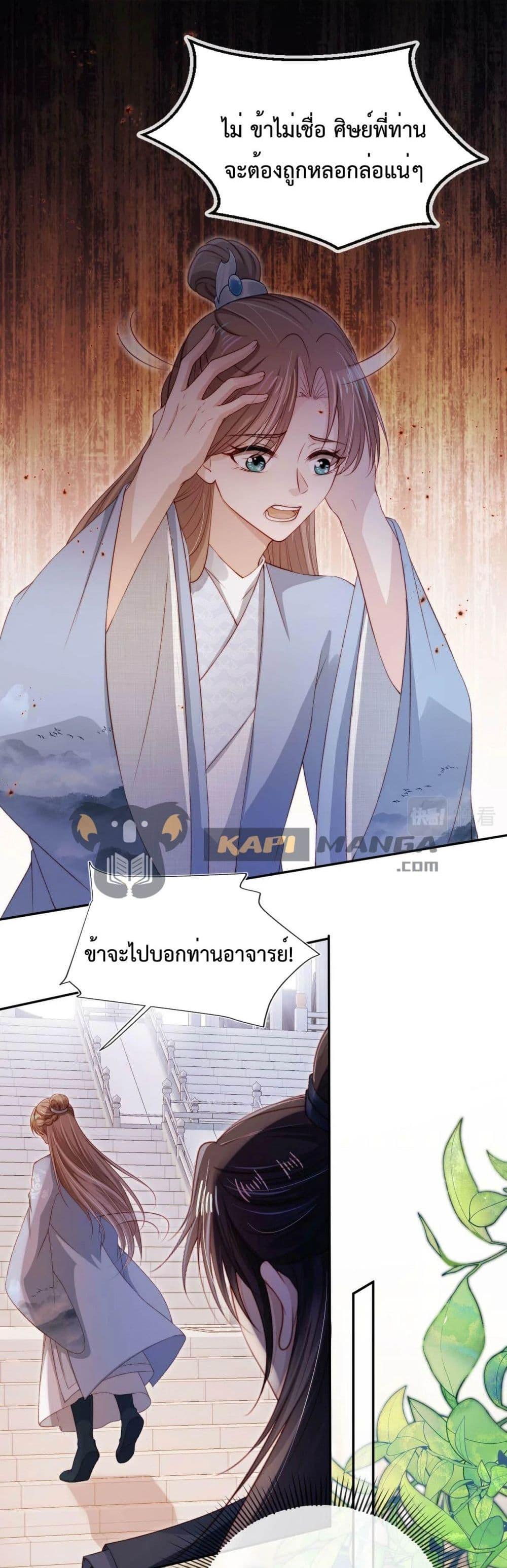 Manga-lc-com อ่านมังงะ อ่านการ์ตูน ออนไลน์ ฟรี The Villain Pampered Me To The Sky ตอนที่ 1 2 3 4 5 6 7 8 9 10 11 12 13 14 ฟรี ไม่มีโฆษณา Manga-lc - อ่าน มังงะ อ่าน การ์ตูน ออนไลน์ อ่านมังงะ ฟรี