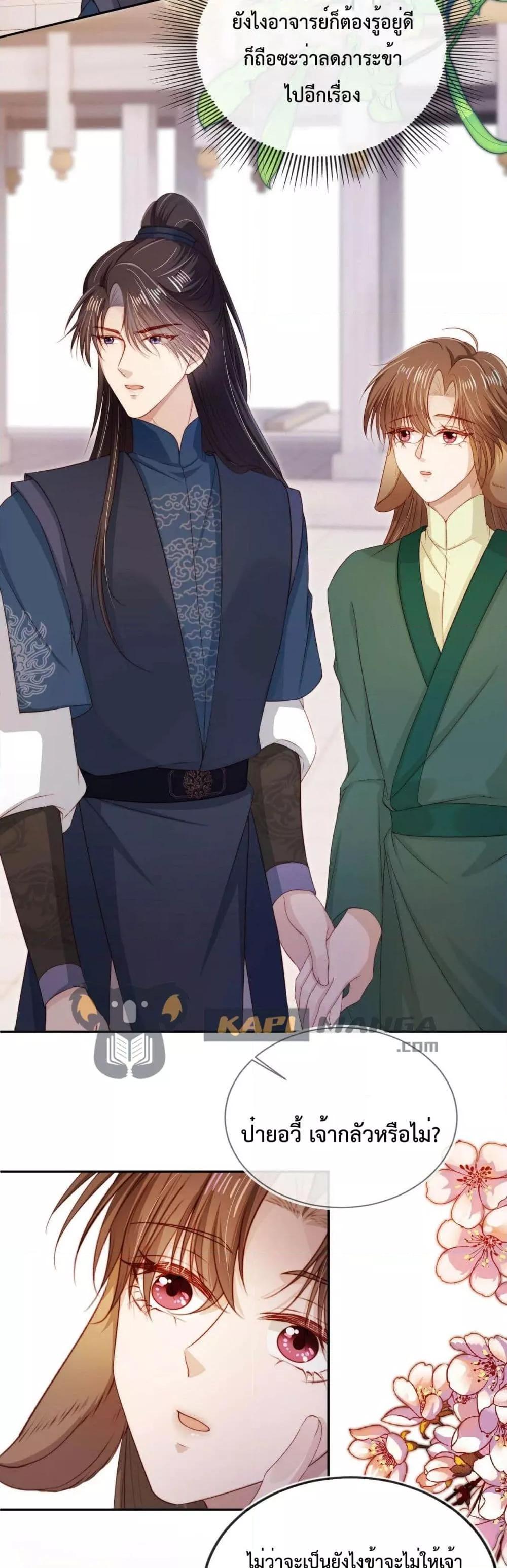 Manga-lc-com อ่านมังงะ อ่านการ์ตูน ออนไลน์ ฟรี The Villain Pampered Me To The Sky ตอนที่ 1 2 3 4 5 6 7 8 9 10 11 12 13 14 ฟรี ไม่มีโฆษณา Manga-lc - อ่าน มังงะ อ่าน การ์ตูน ออนไลน์ อ่านมังงะ ฟรี