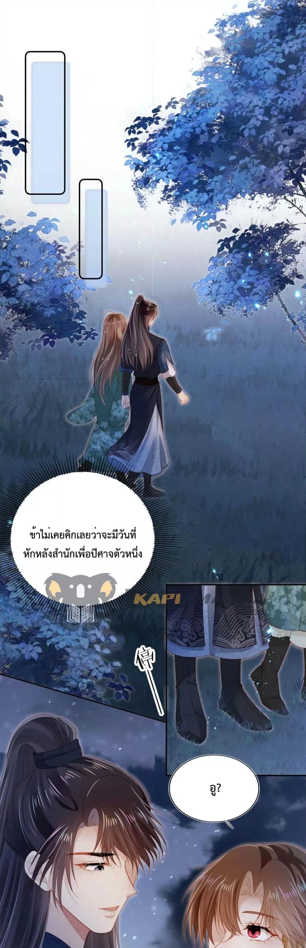 Manga-lc-com อ่านมังงะ อ่านการ์ตูน ออนไลน์ ฟรี The Villain Pampered Me To The Sky ตอนที่ 1 2 3 4 5 6 7 8 9 10 11 12 13 14 ฟรี ไม่มีโฆษณา Manga-lc - อ่าน มังงะ อ่าน การ์ตูน ออนไลน์ อ่านมังงะ ฟรี