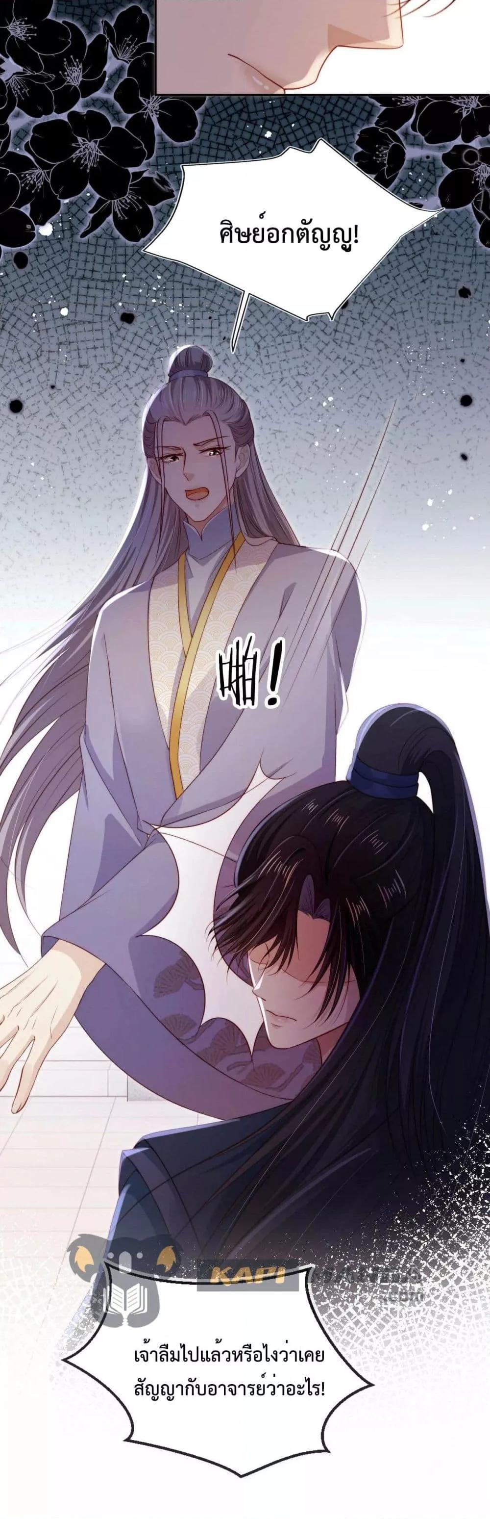 Manga-lc-com อ่านมังงะ อ่านการ์ตูน ออนไลน์ ฟรี The Villain Pampered Me To The Sky ตอนที่ 1 2 3 4 5 6 7 8 9 10 11 12 13 14 ฟรี ไม่มีโฆษณา Manga-lc - อ่าน มังงะ อ่าน การ์ตูน ออนไลน์ อ่านมังงะ ฟรี