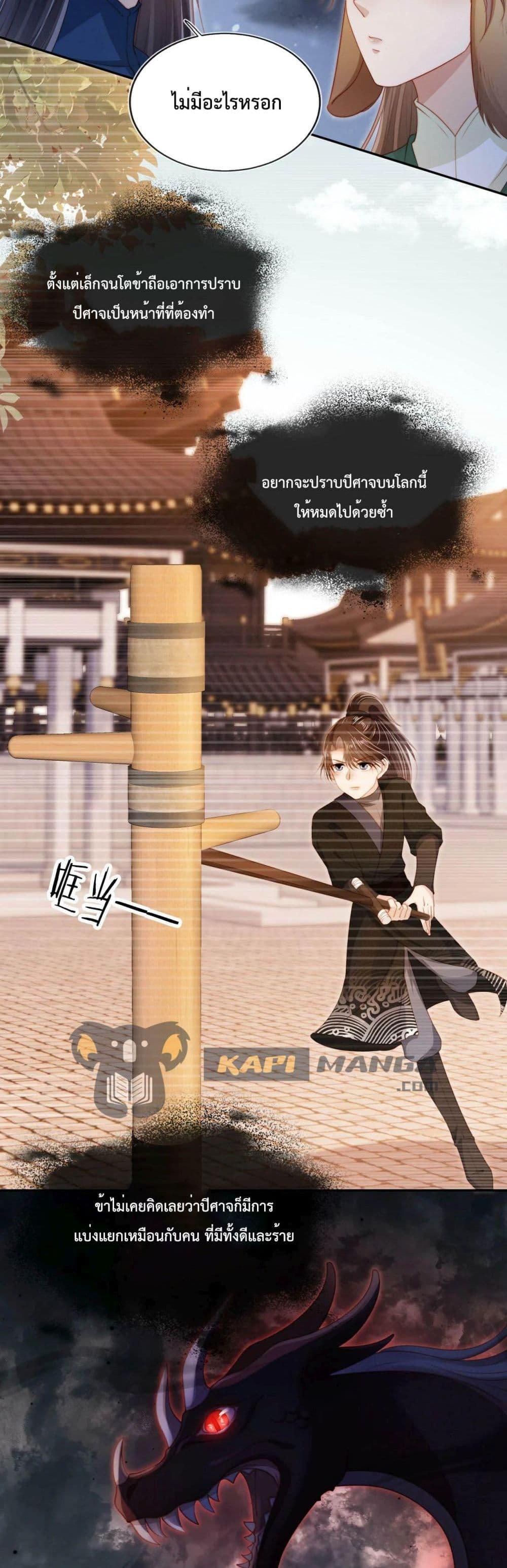 Manga-lc-com อ่านมังงะ อ่านการ์ตูน ออนไลน์ ฟรี The Villain Pampered Me To The Sky ตอนที่ 1 2 3 4 5 6 7 8 9 10 11 12 13 14 ฟรี ไม่มีโฆษณา Manga-lc - อ่าน มังงะ อ่าน การ์ตูน ออนไลน์ อ่านมังงะ ฟรี