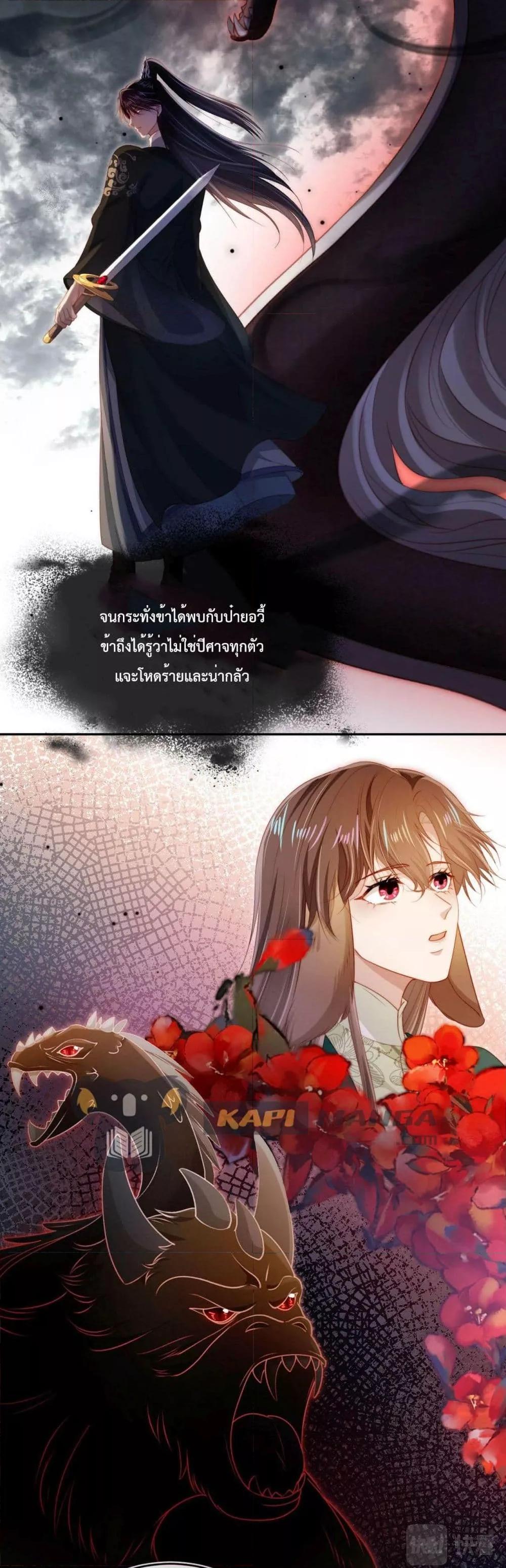 Manga-lc-com อ่านมังงะ อ่านการ์ตูน ออนไลน์ ฟรี The Villain Pampered Me To The Sky ตอนที่ 1 2 3 4 5 6 7 8 9 10 11 12 13 14 ฟรี ไม่มีโฆษณา Manga-lc - อ่าน มังงะ อ่าน การ์ตูน ออนไลน์ อ่านมังงะ ฟรี